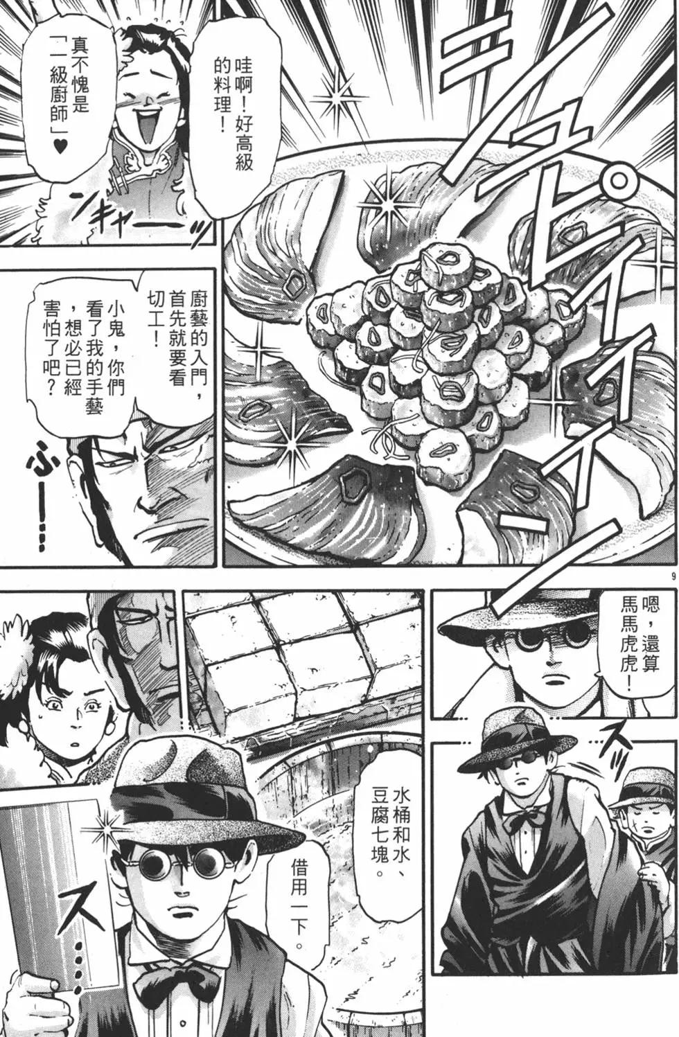 第 57 页