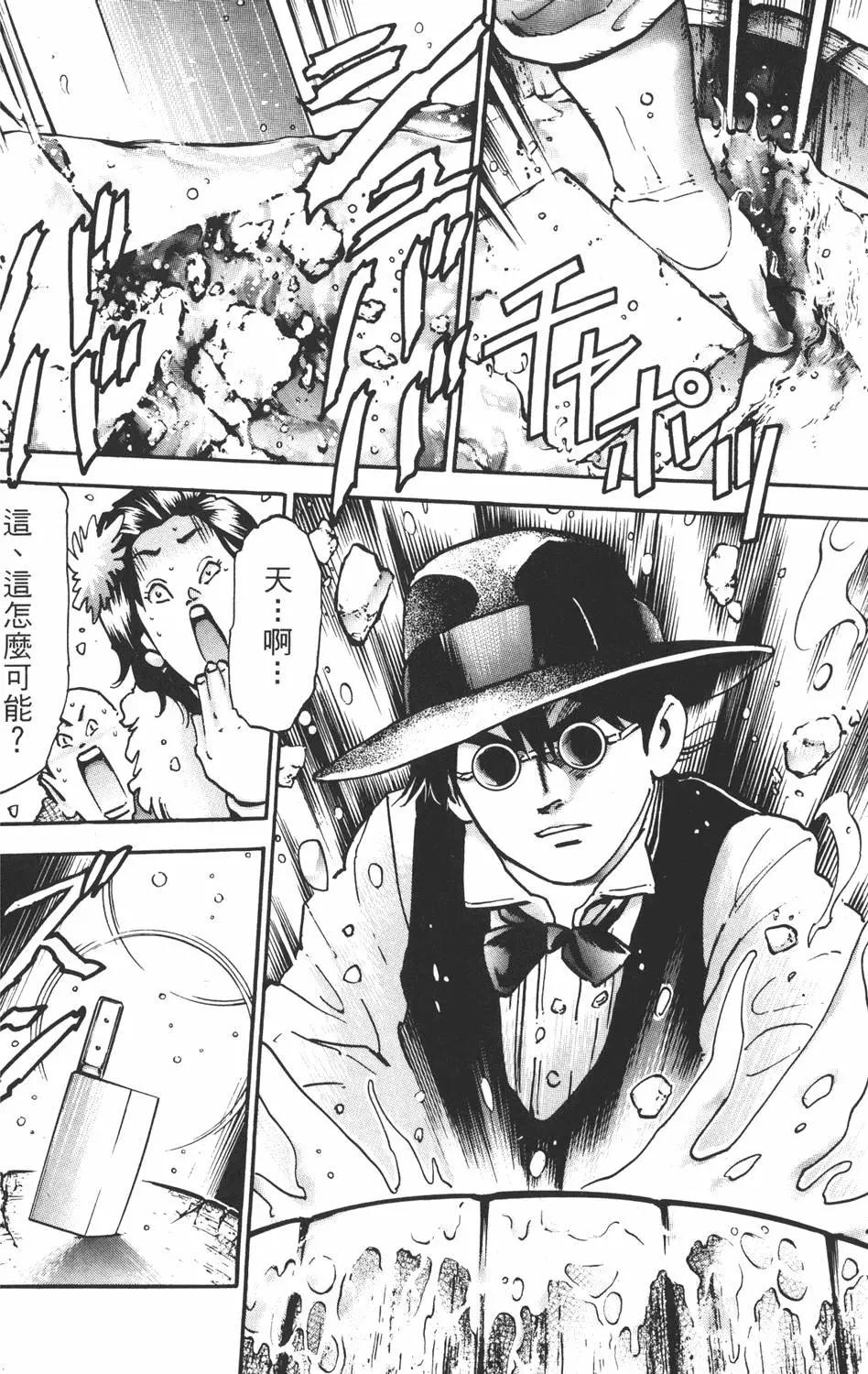 第 58 页