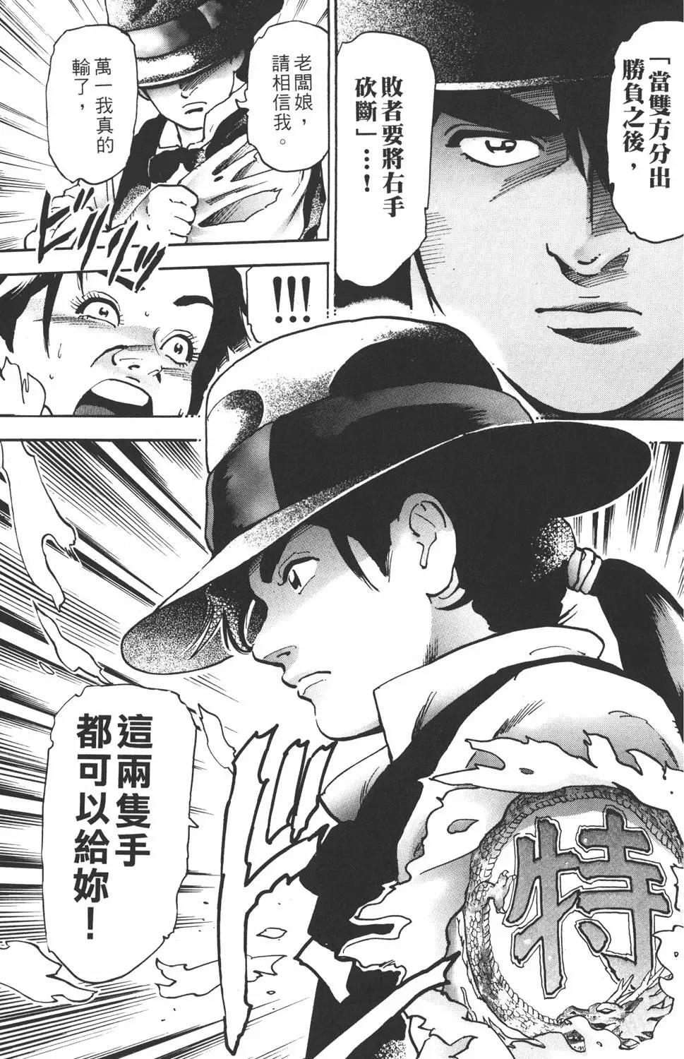 第 63 页