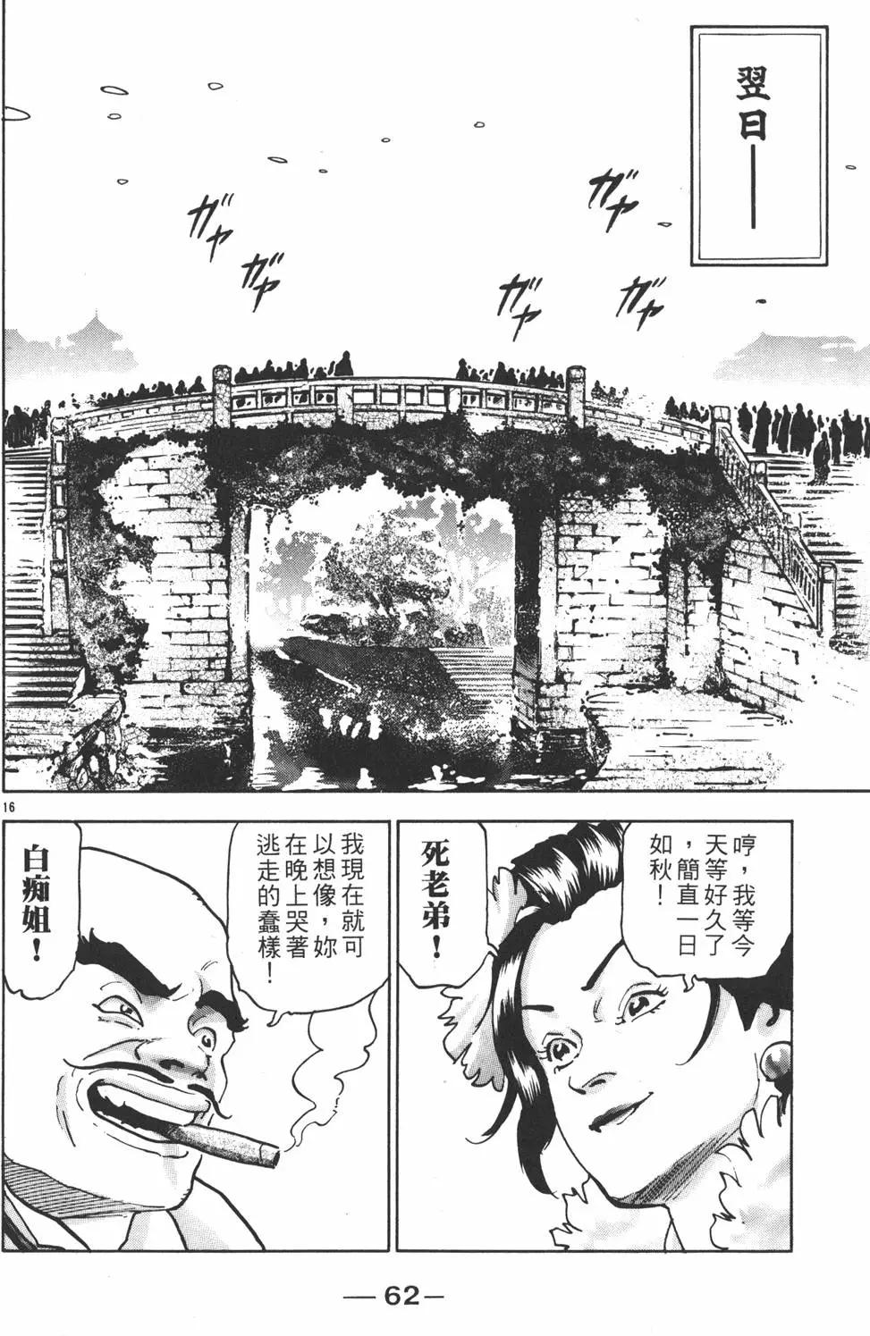 第 64 页