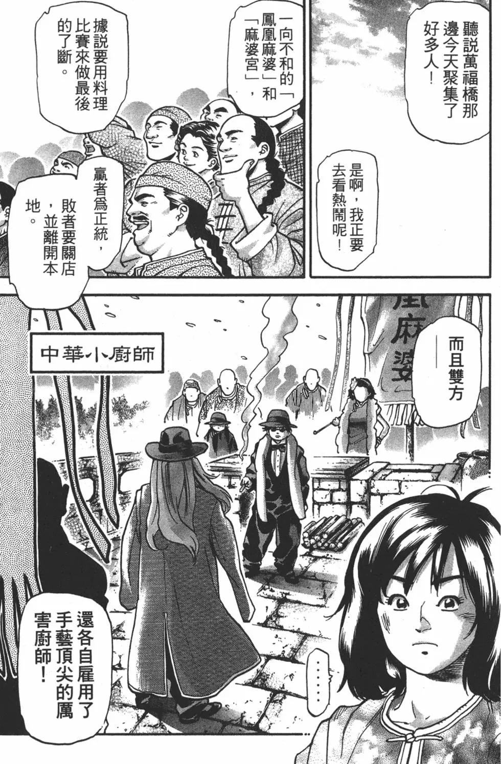 第 69 页
