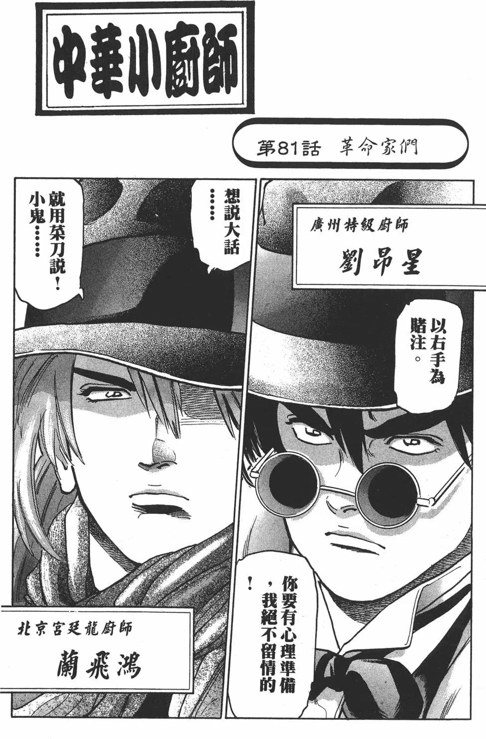 第 70 页