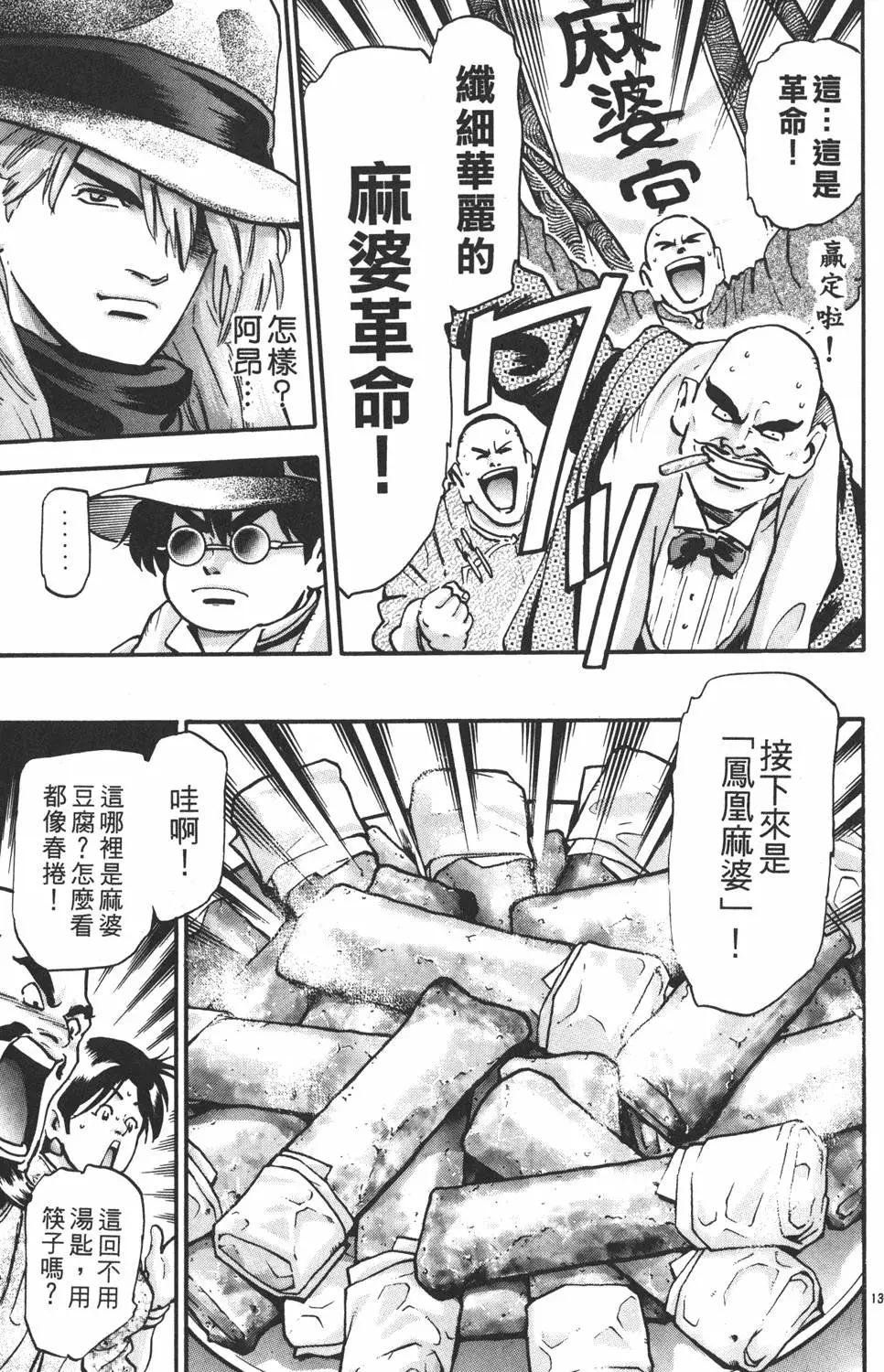 第 81 页