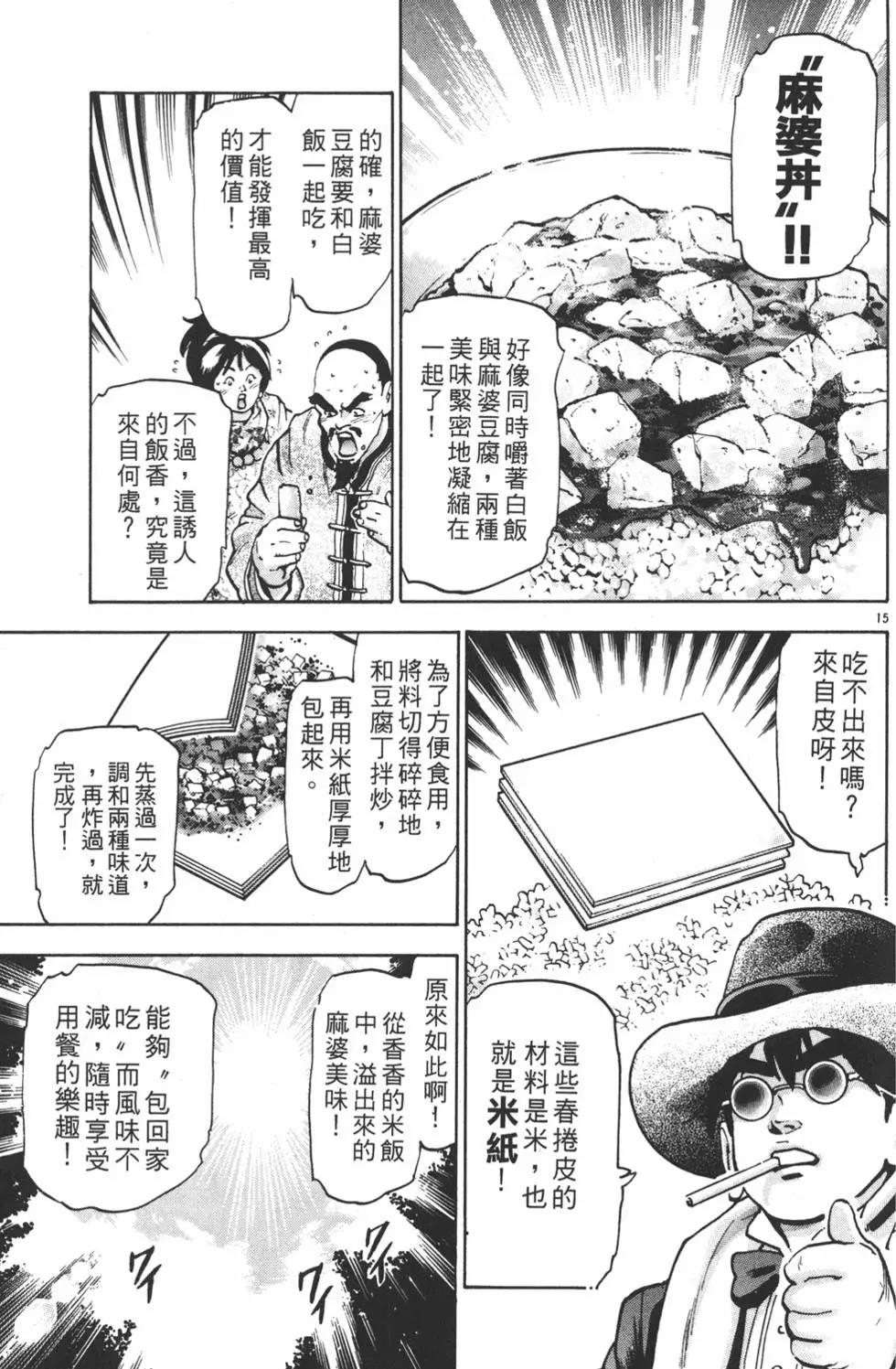 第 83 页
