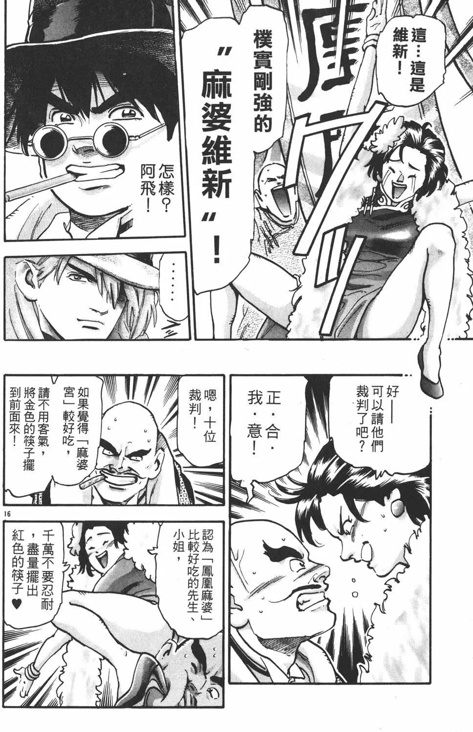 第 84 页