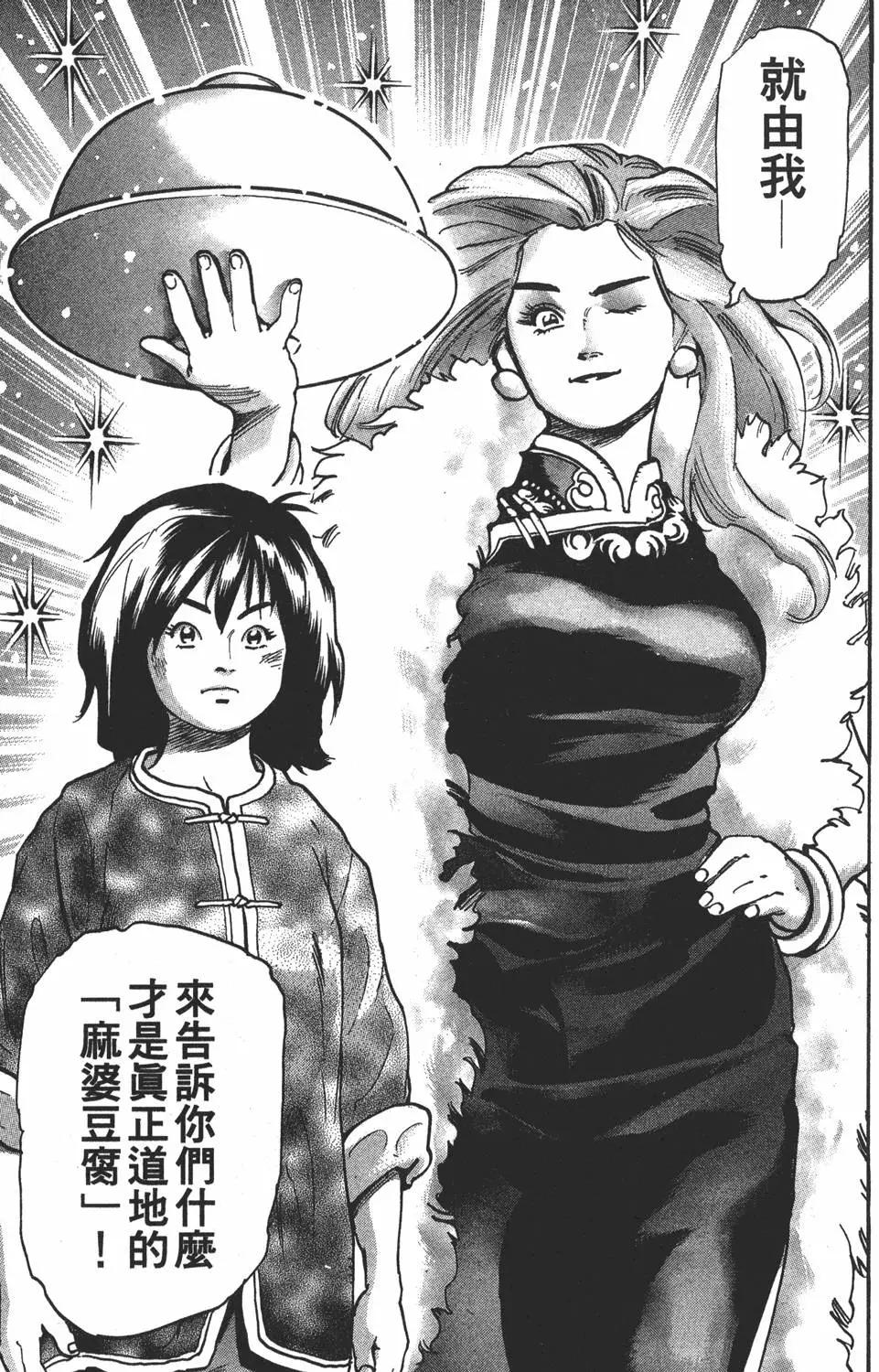 第 87 页