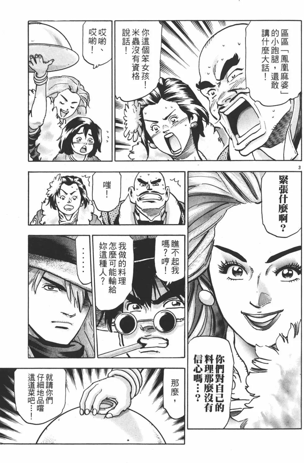 第 91 页