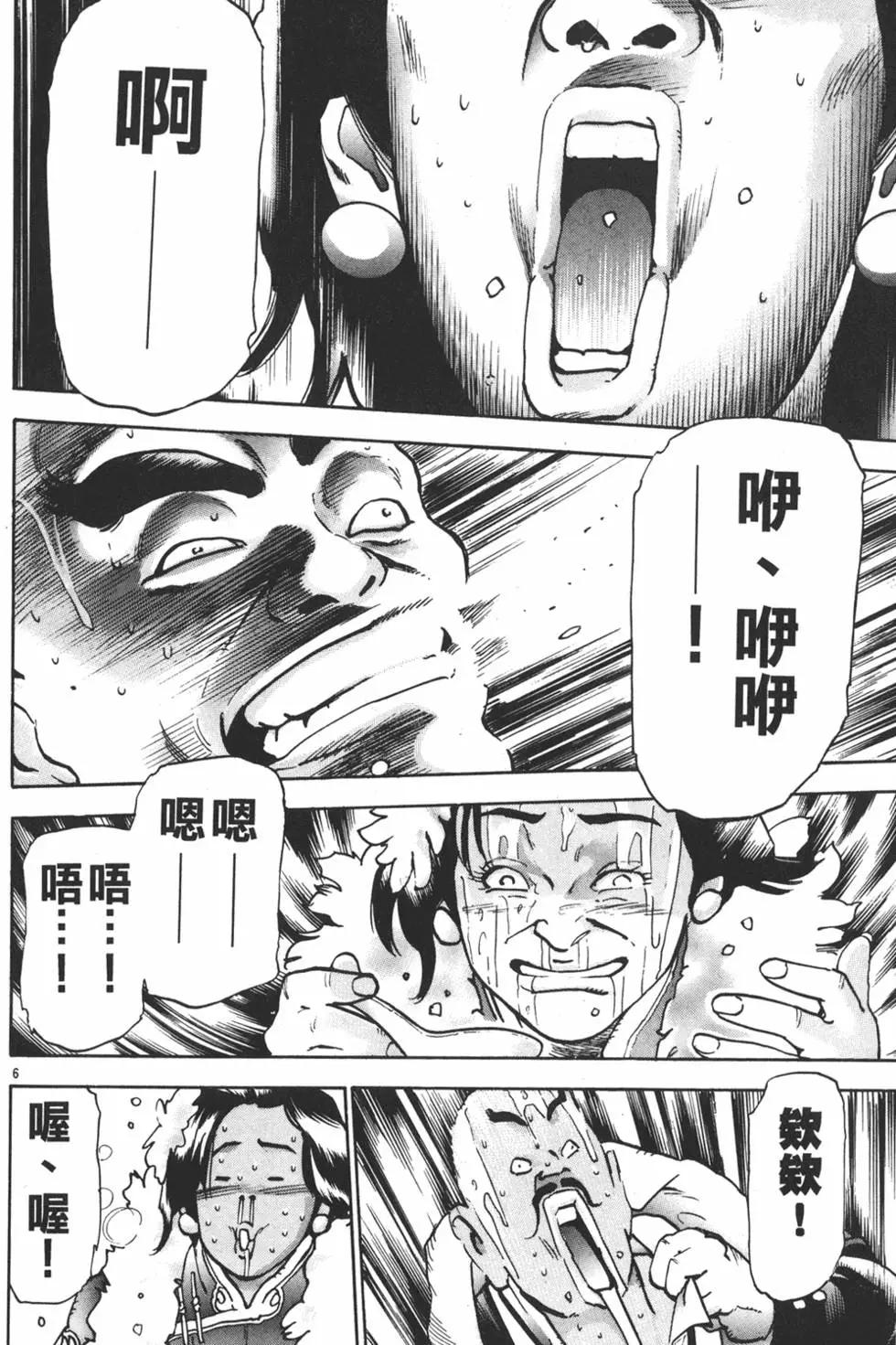 第 94 页