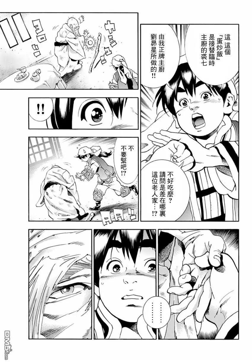第 21 页
