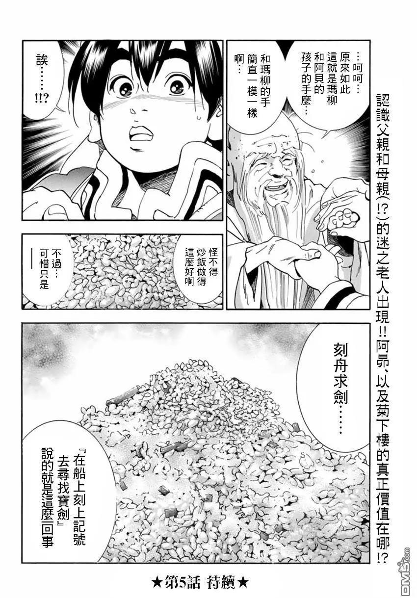 第 22 页