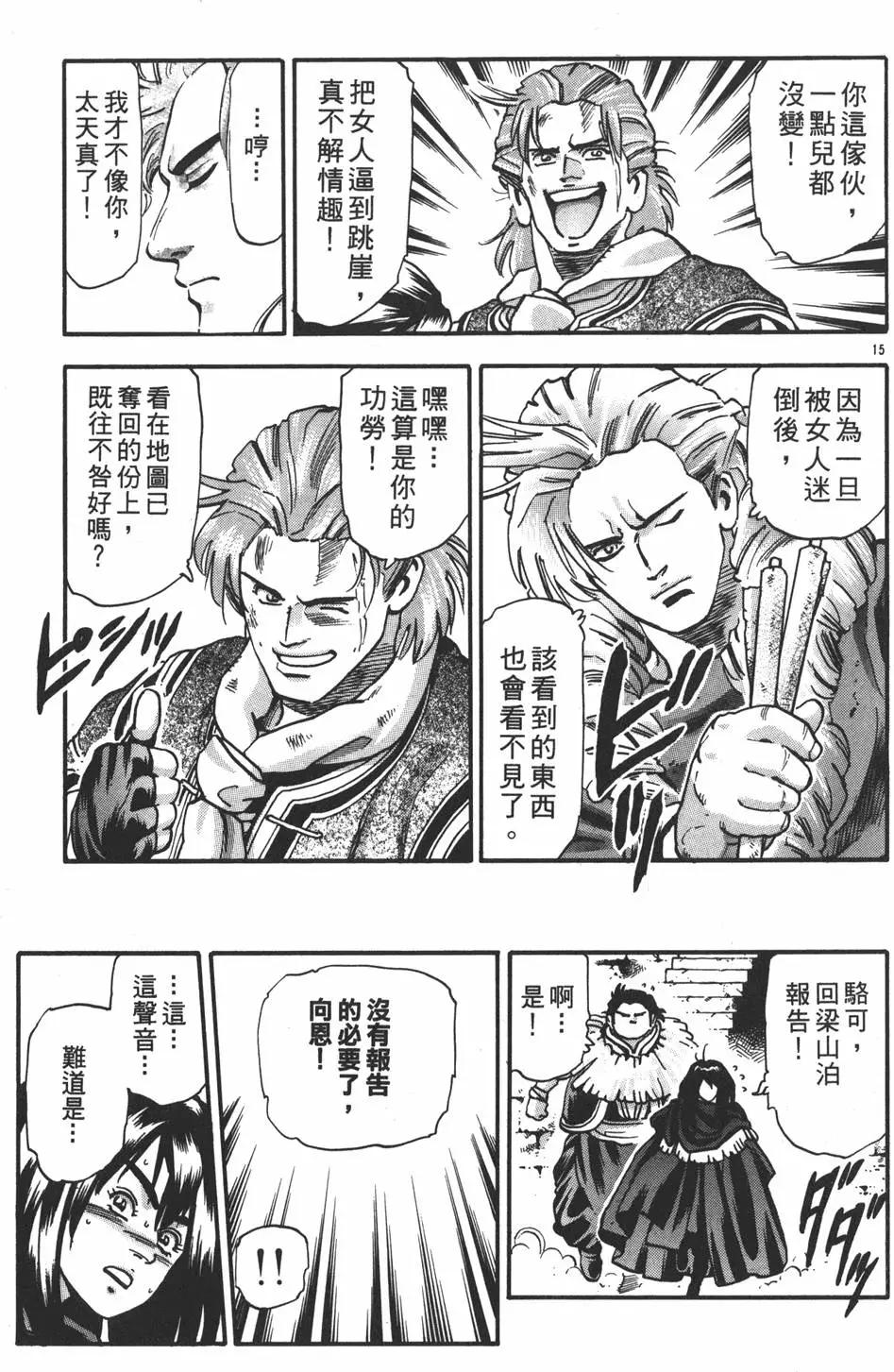 第 101 页
