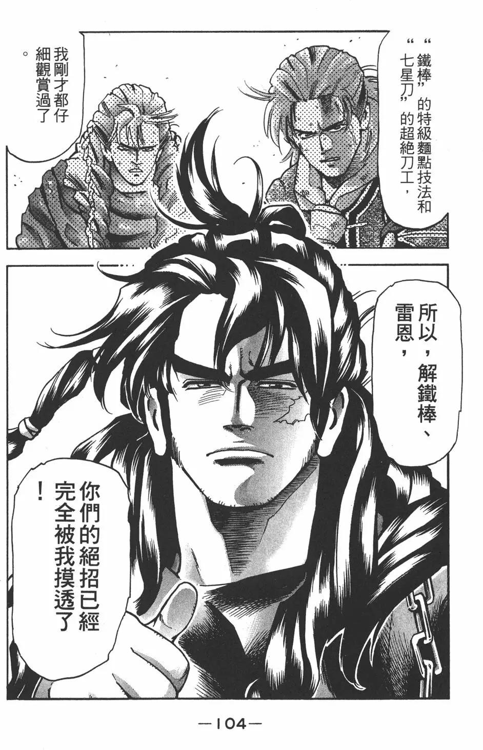 第 106 页