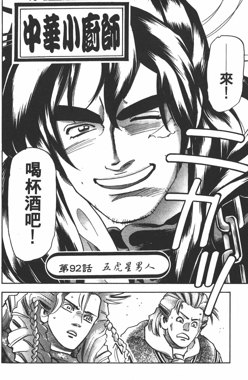 第 108 页