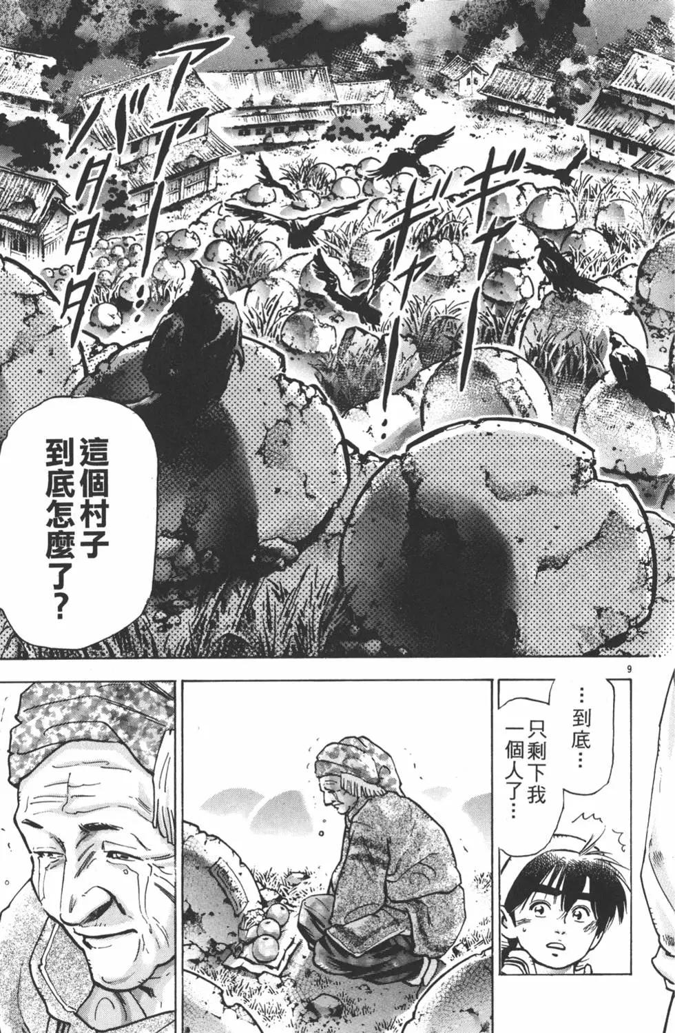 第 115 页