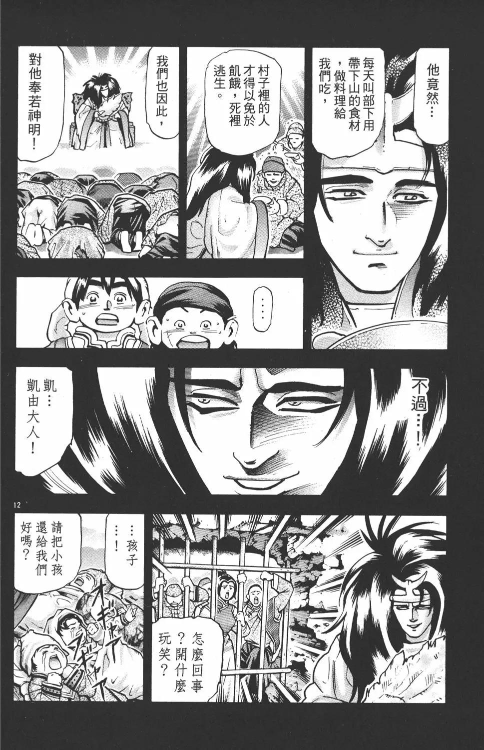 第 118 页