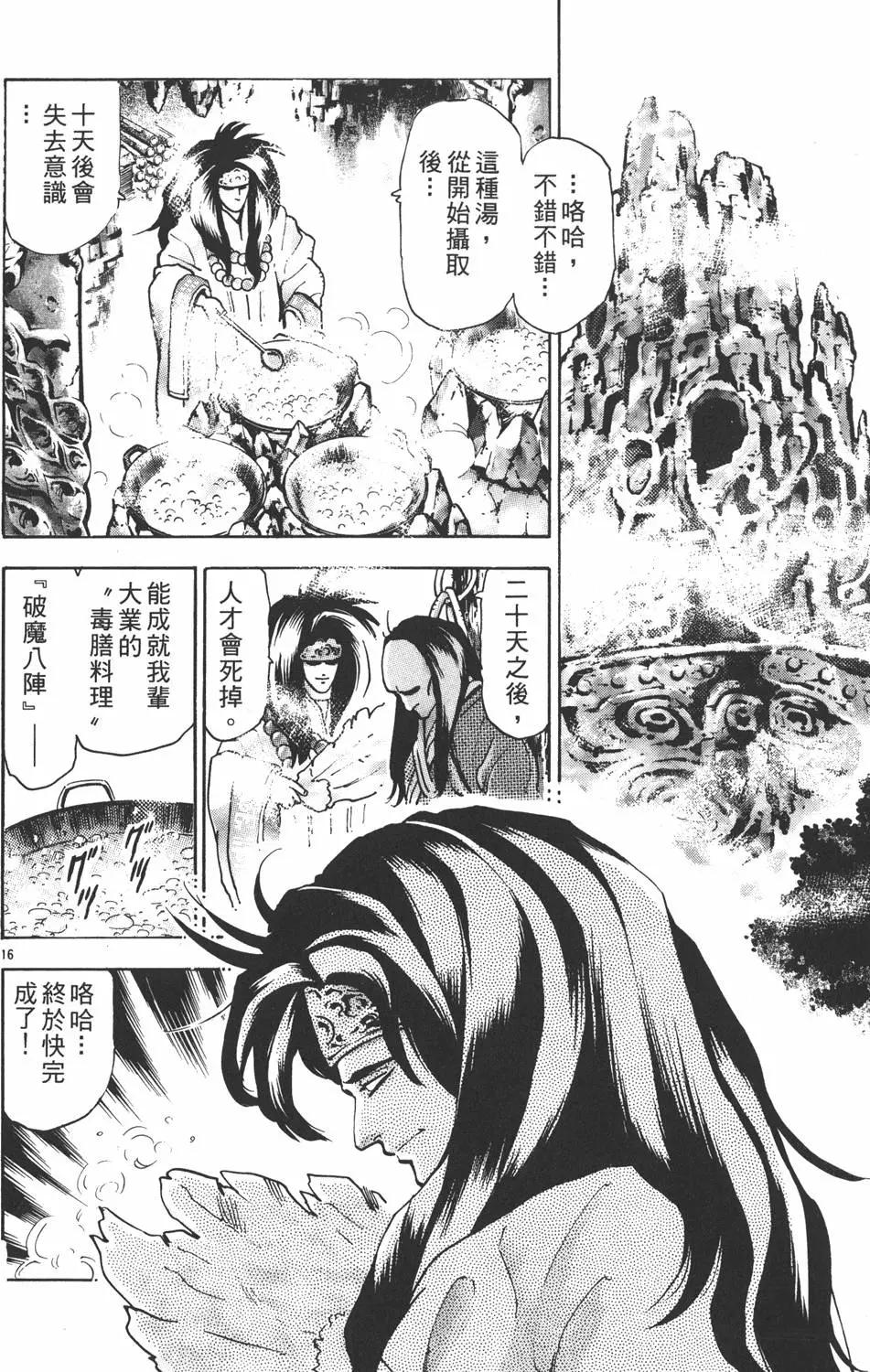 第 122 页