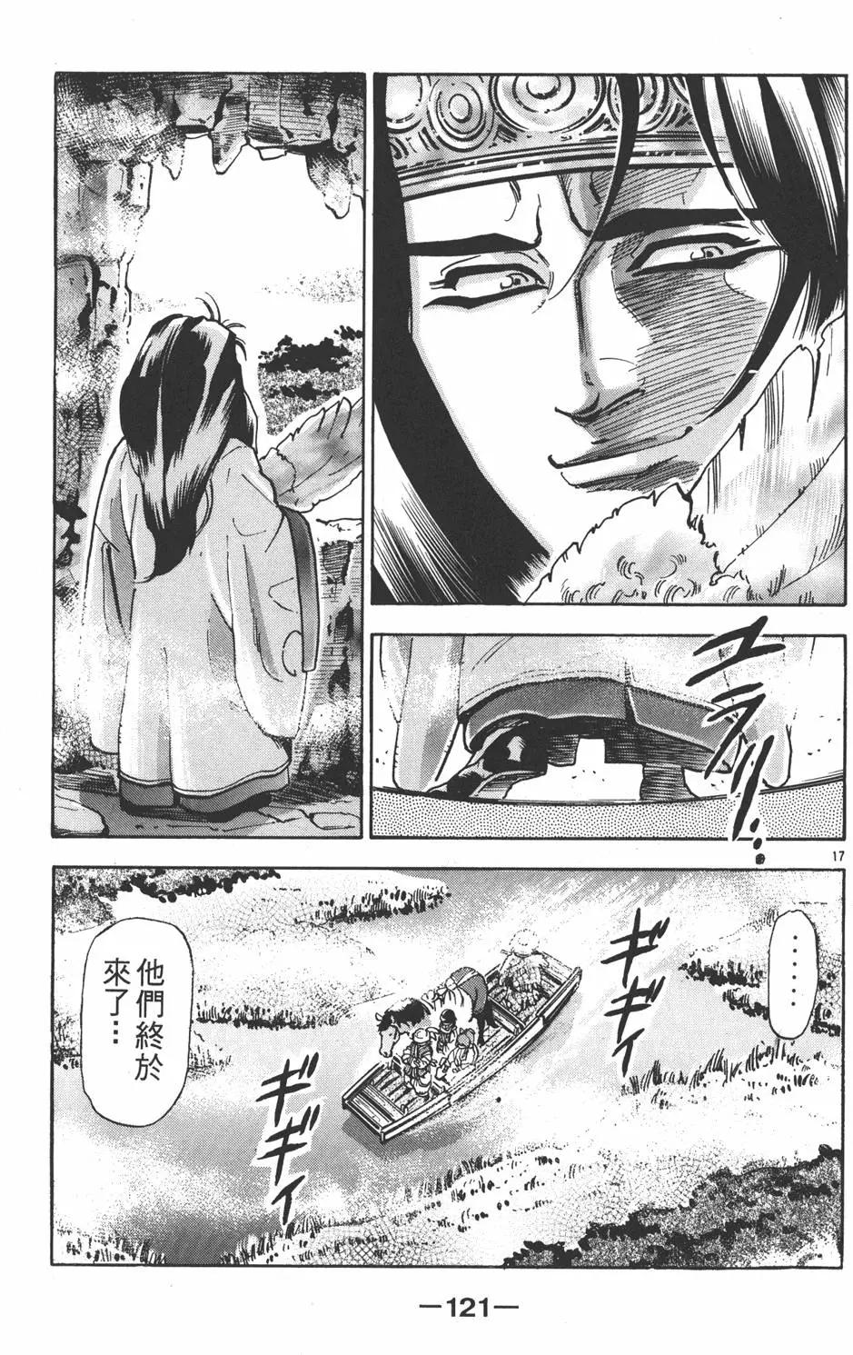 第 123 页