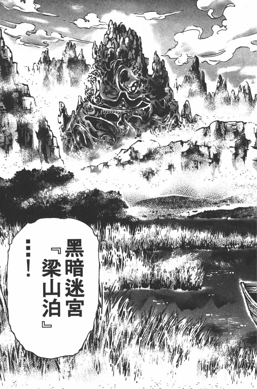 第 125 页