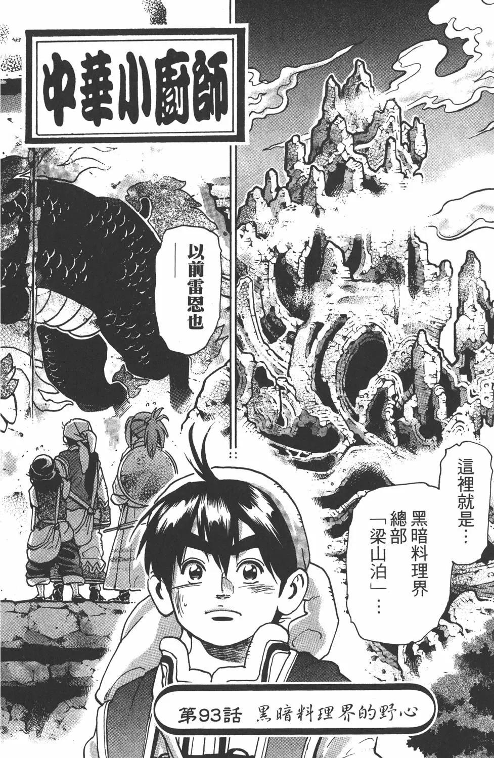 第 126 页