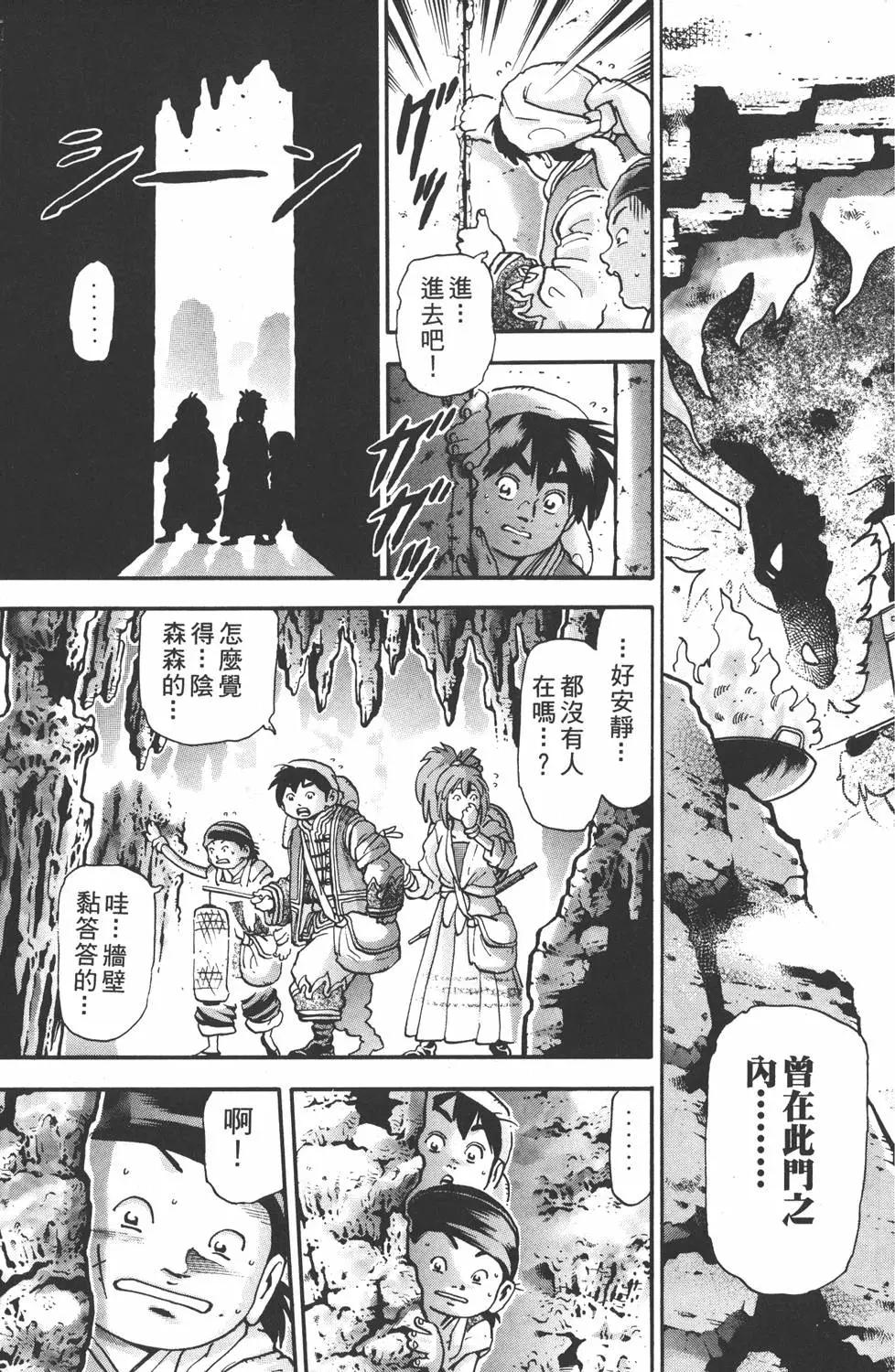 第 127 页