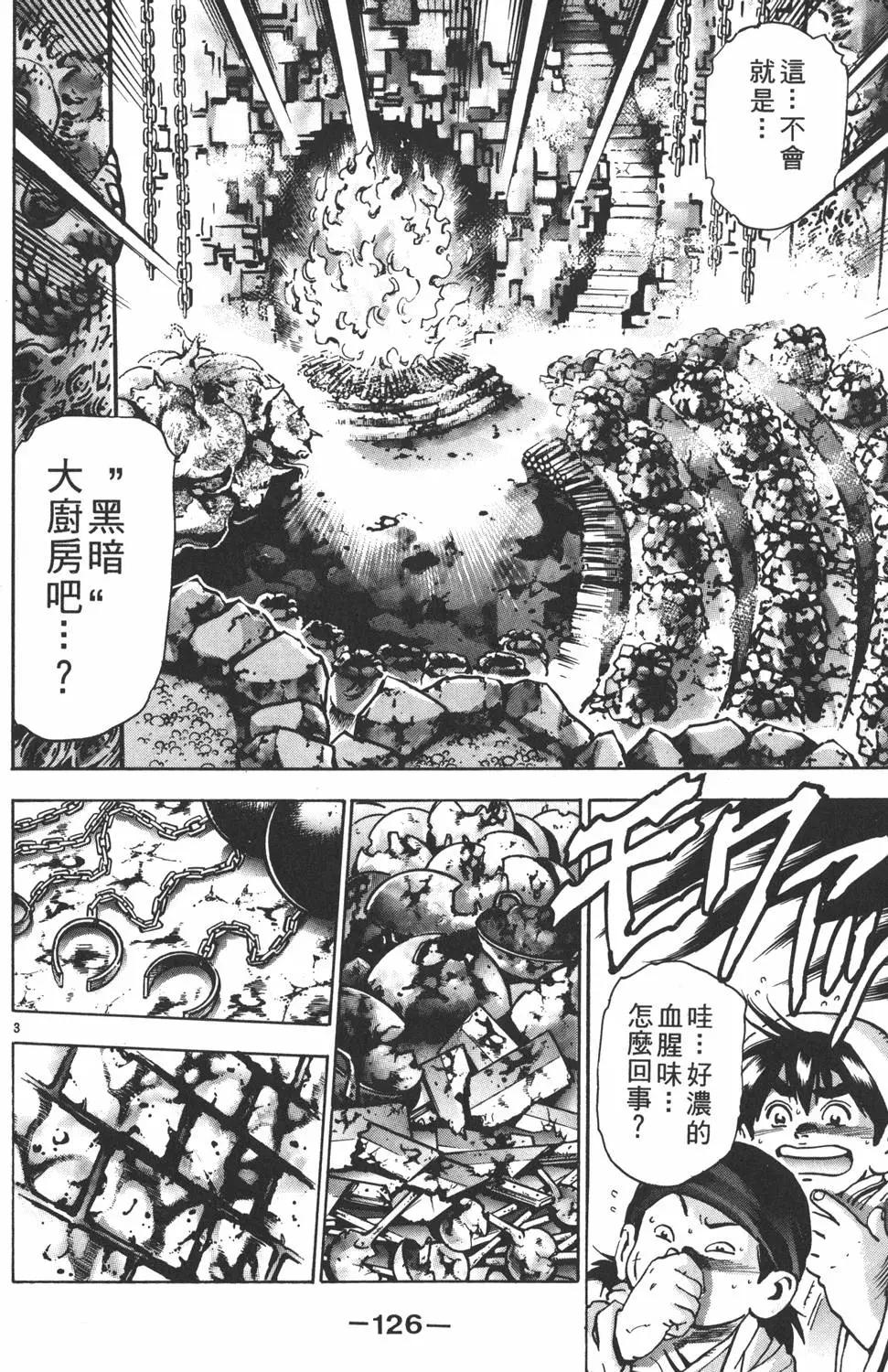 第 128 页