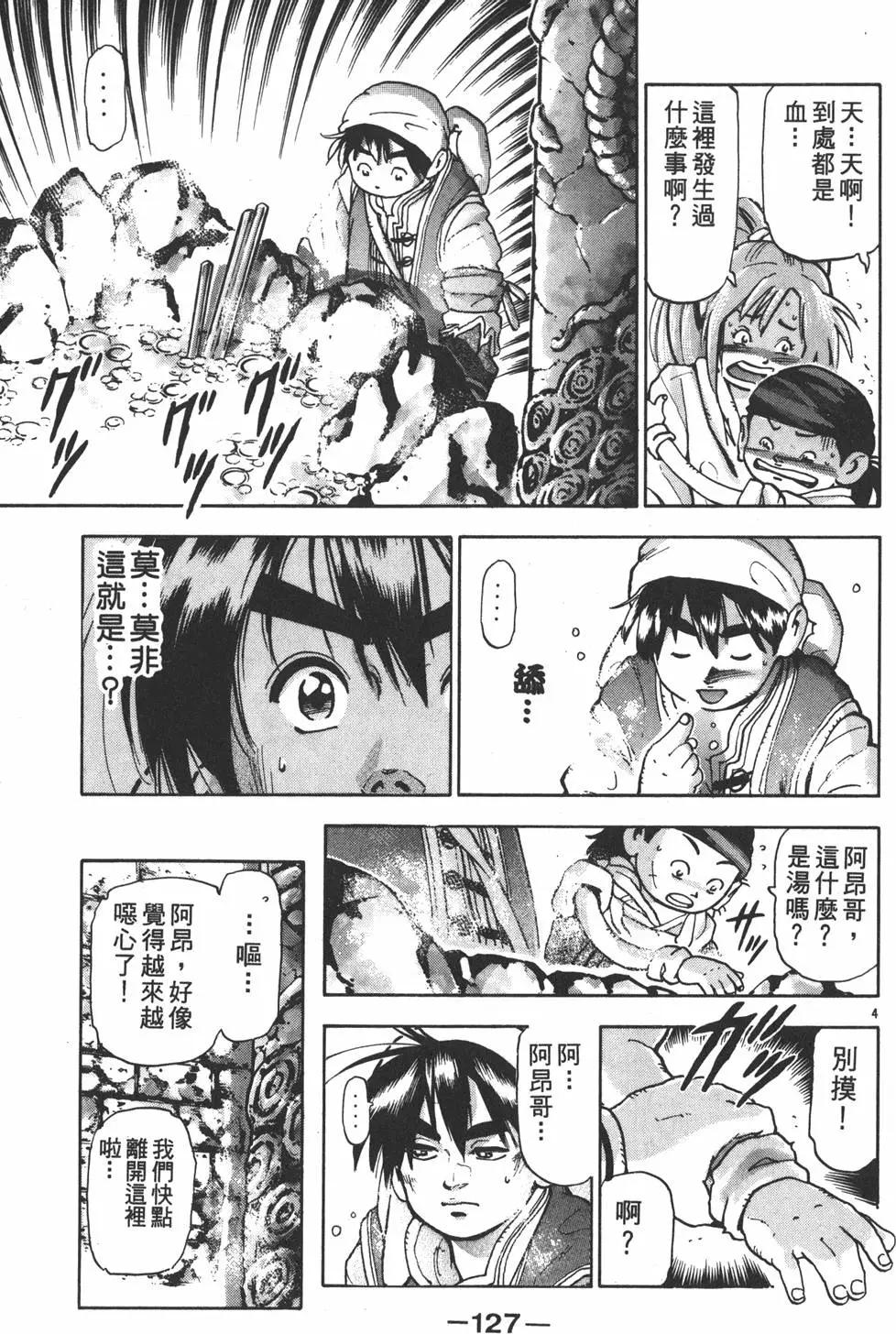 第 129 页