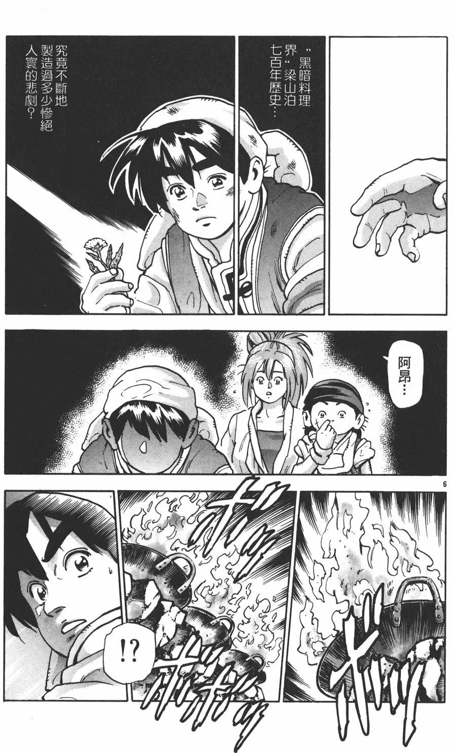 第 131 页