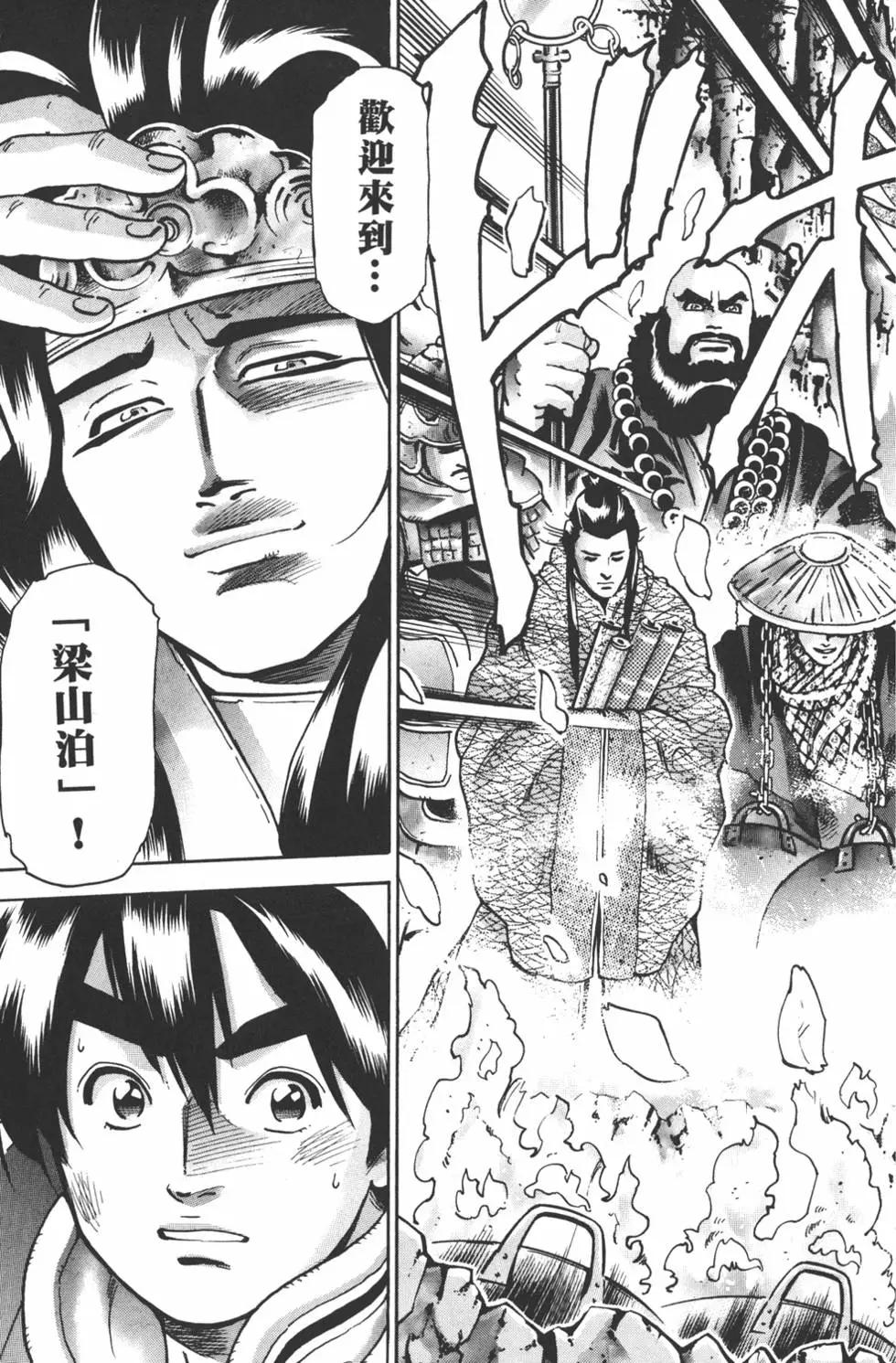 第 133 页