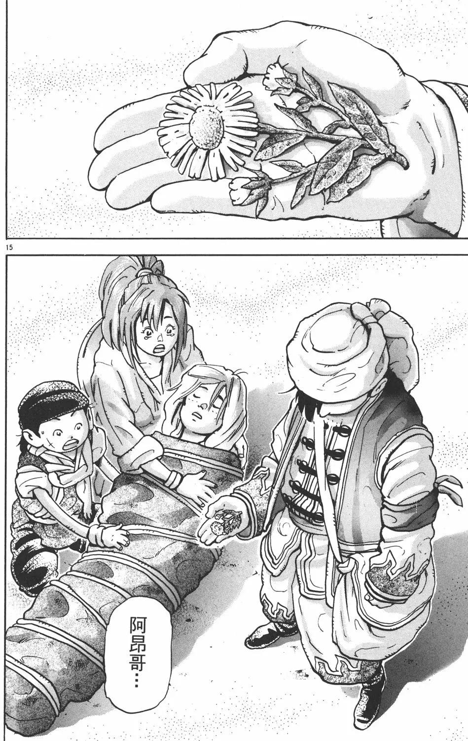 第 140 页