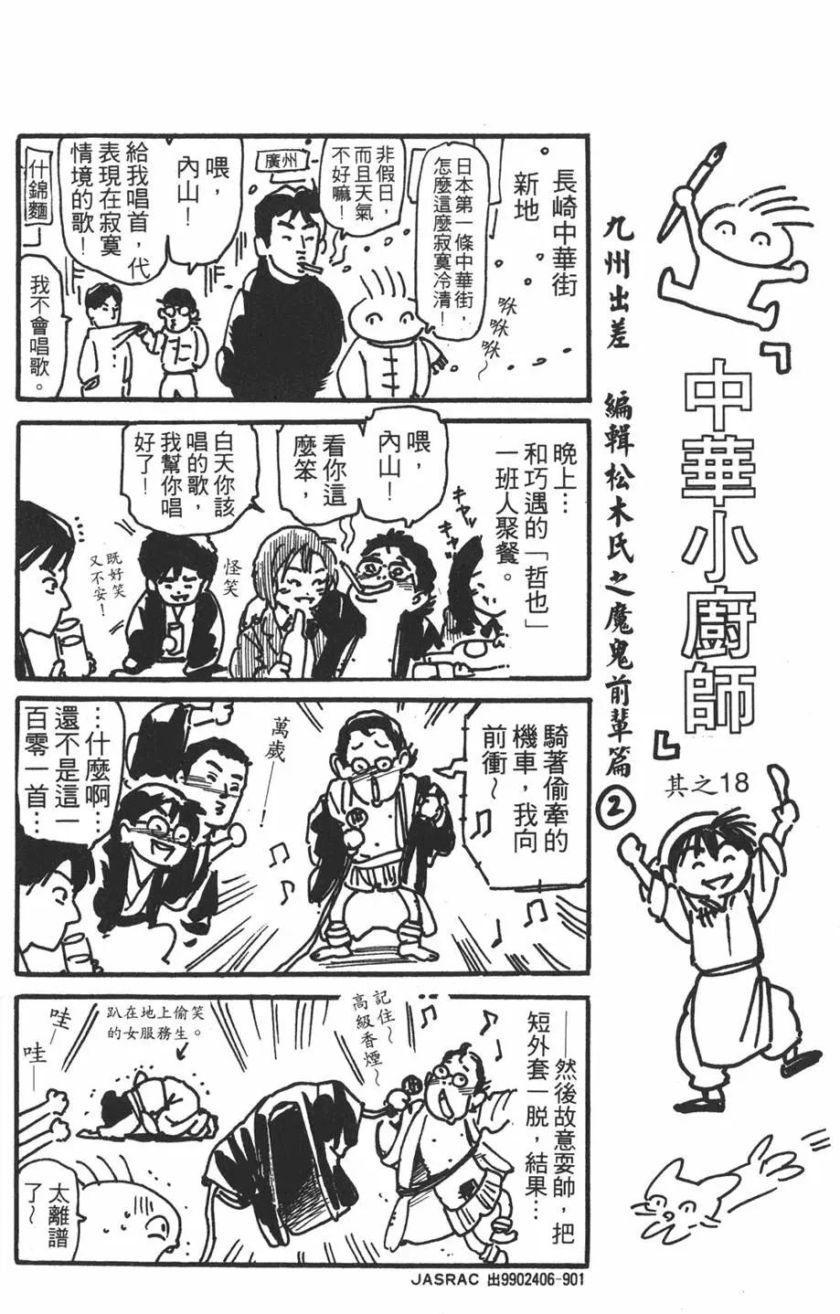 第 146 页