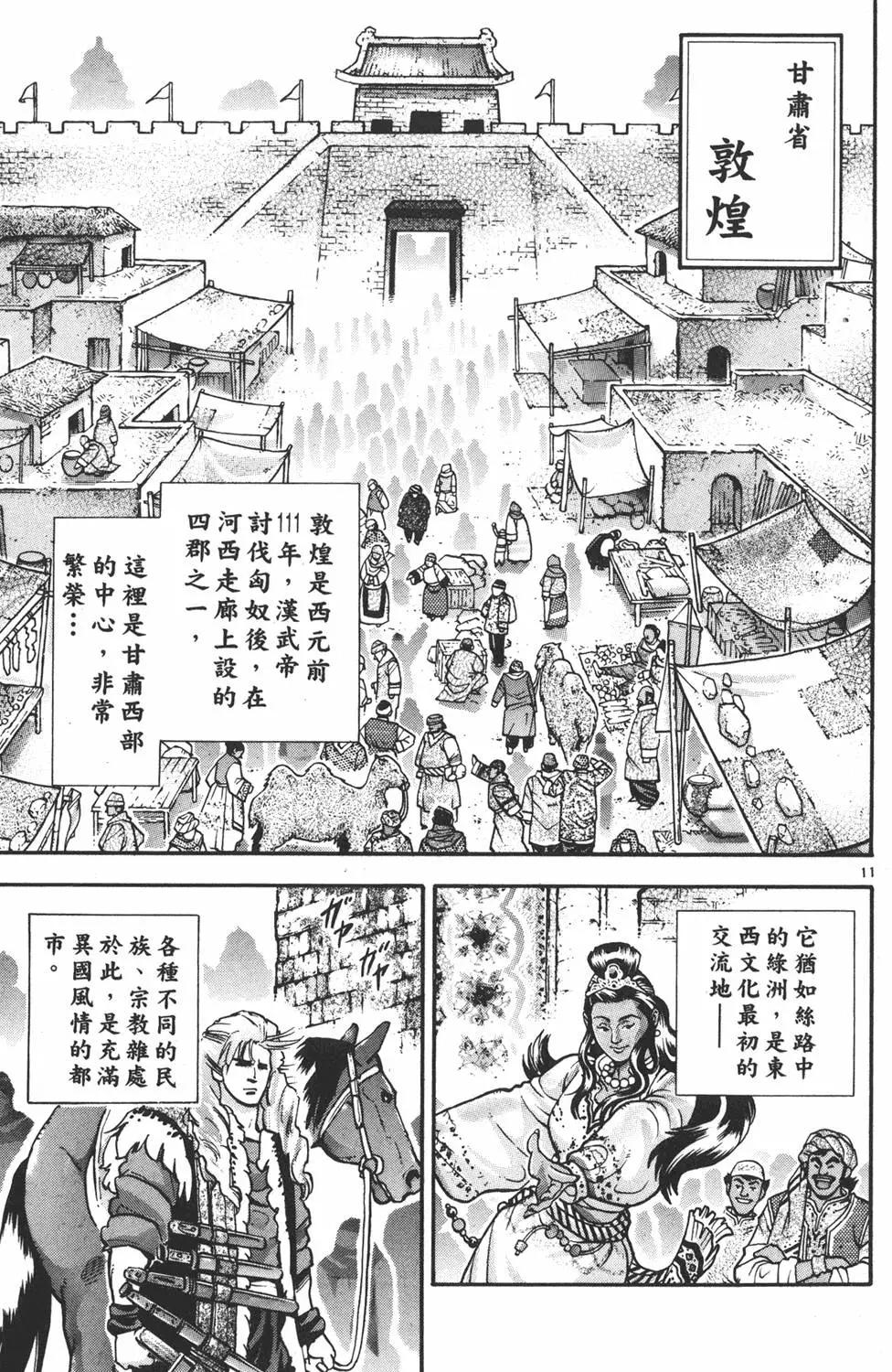 第 15 页