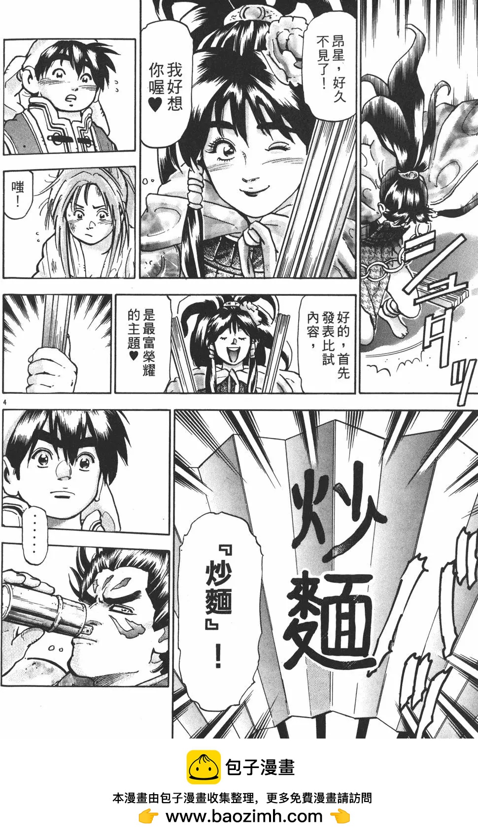 第 150 页