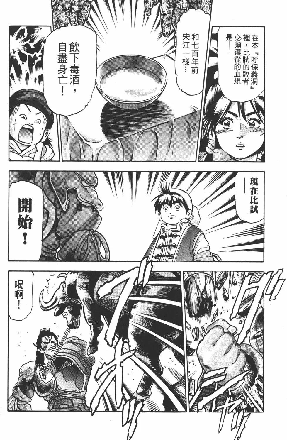 第 152 页