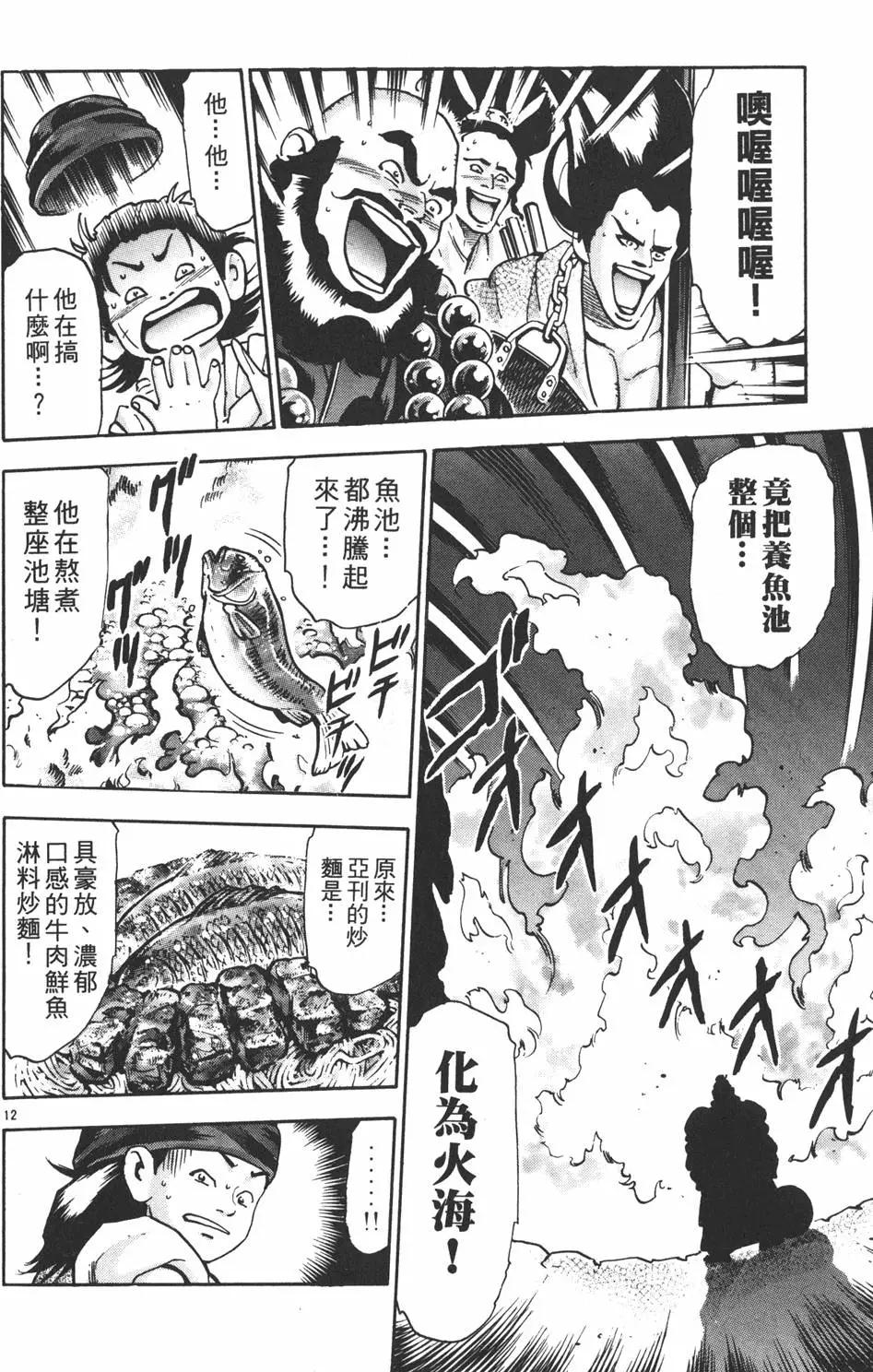 第 158 页