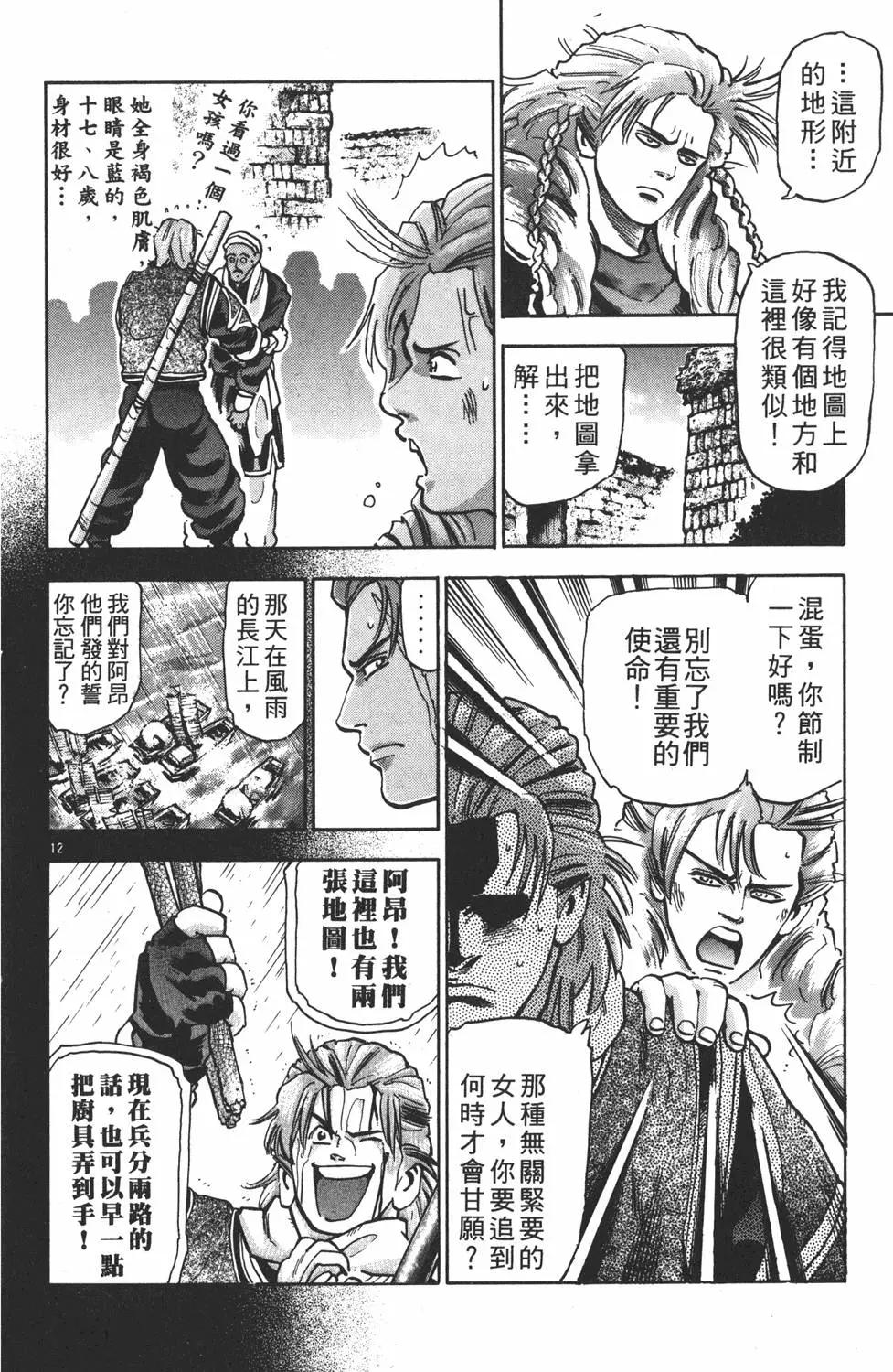 第 16 页