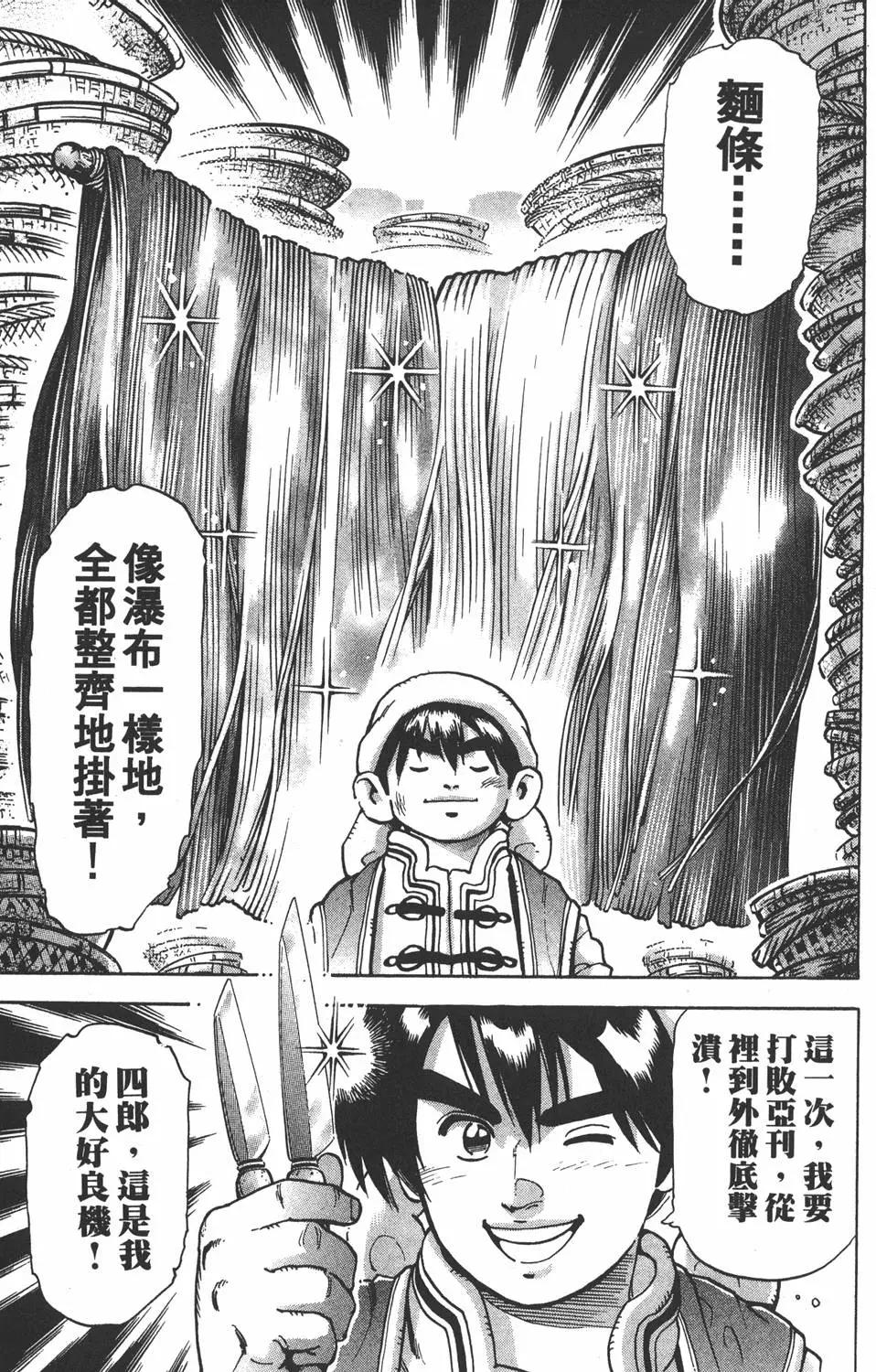 第 165 页