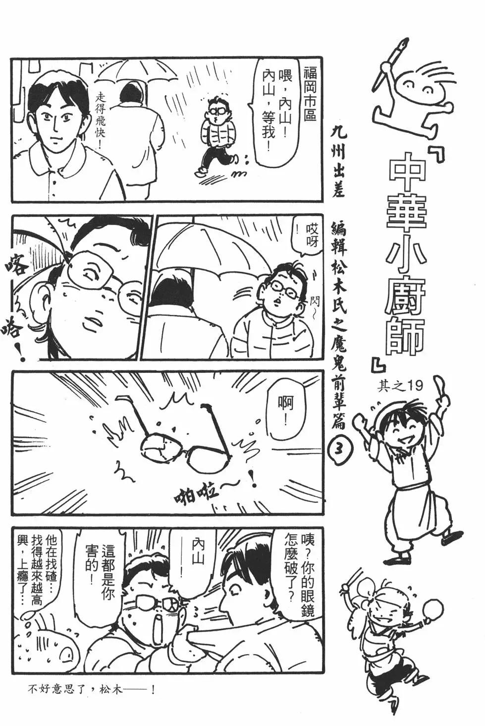 第 166 页