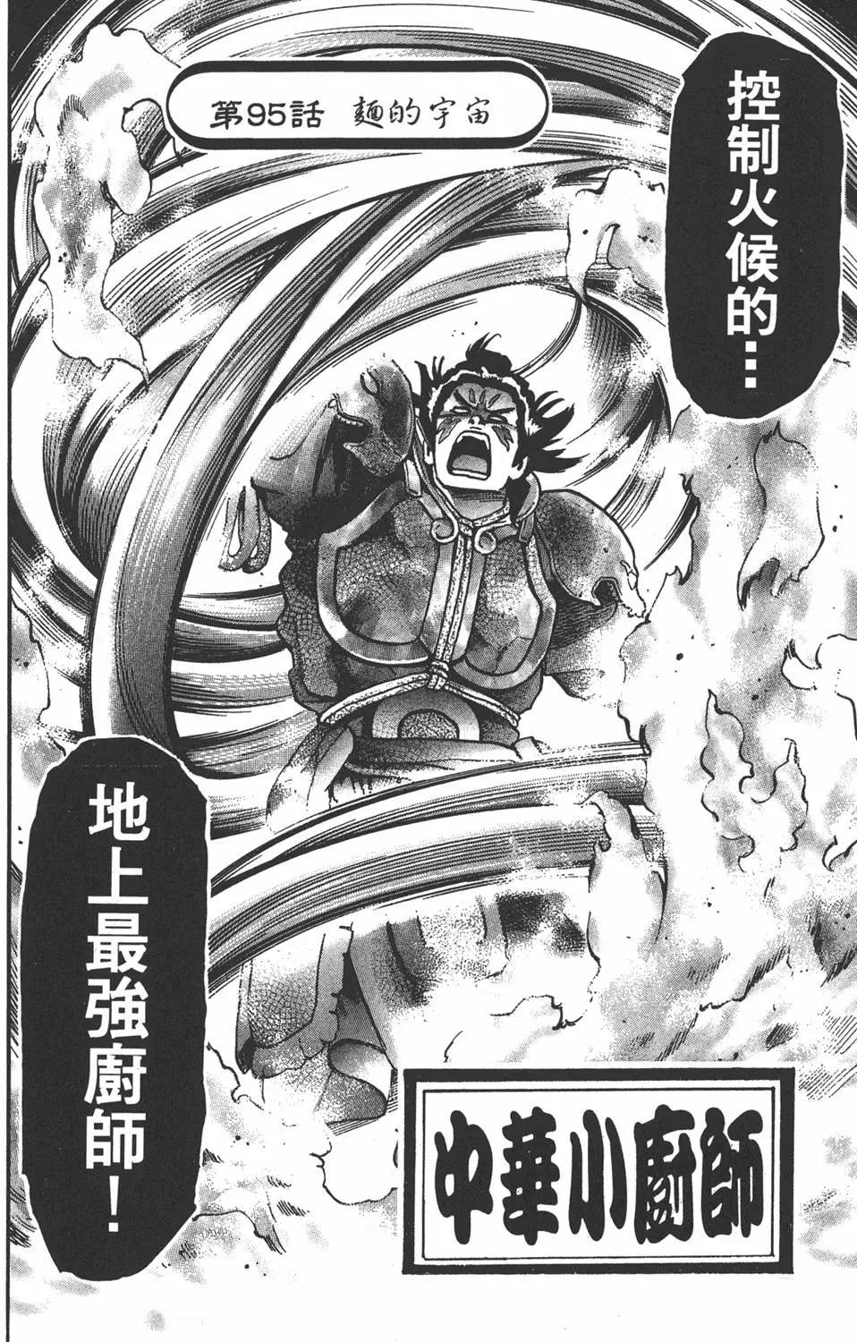第 168 页
