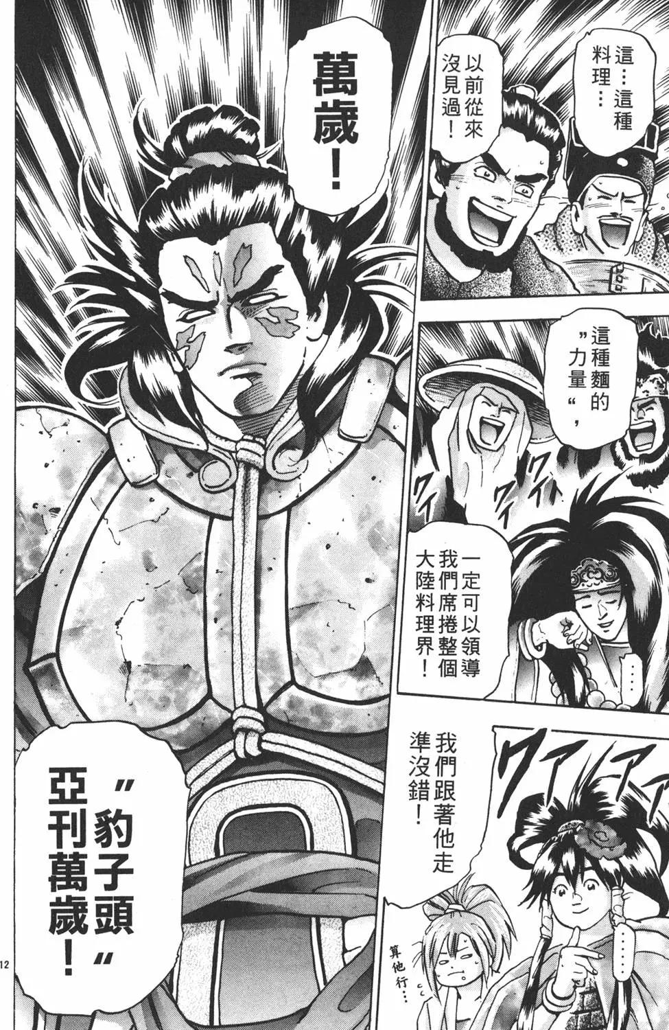 第 178 页