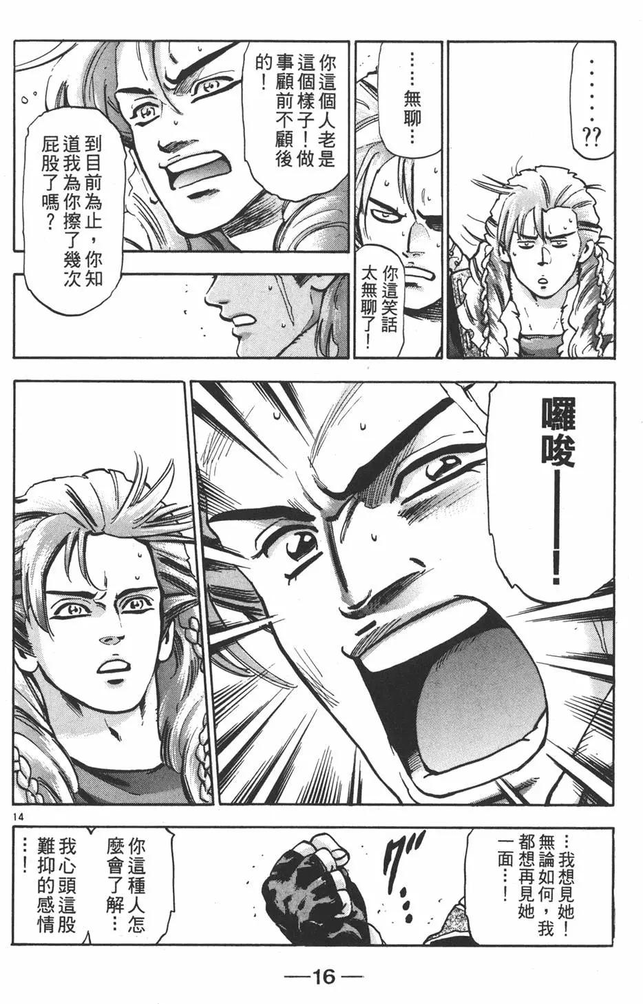 第 18 页
