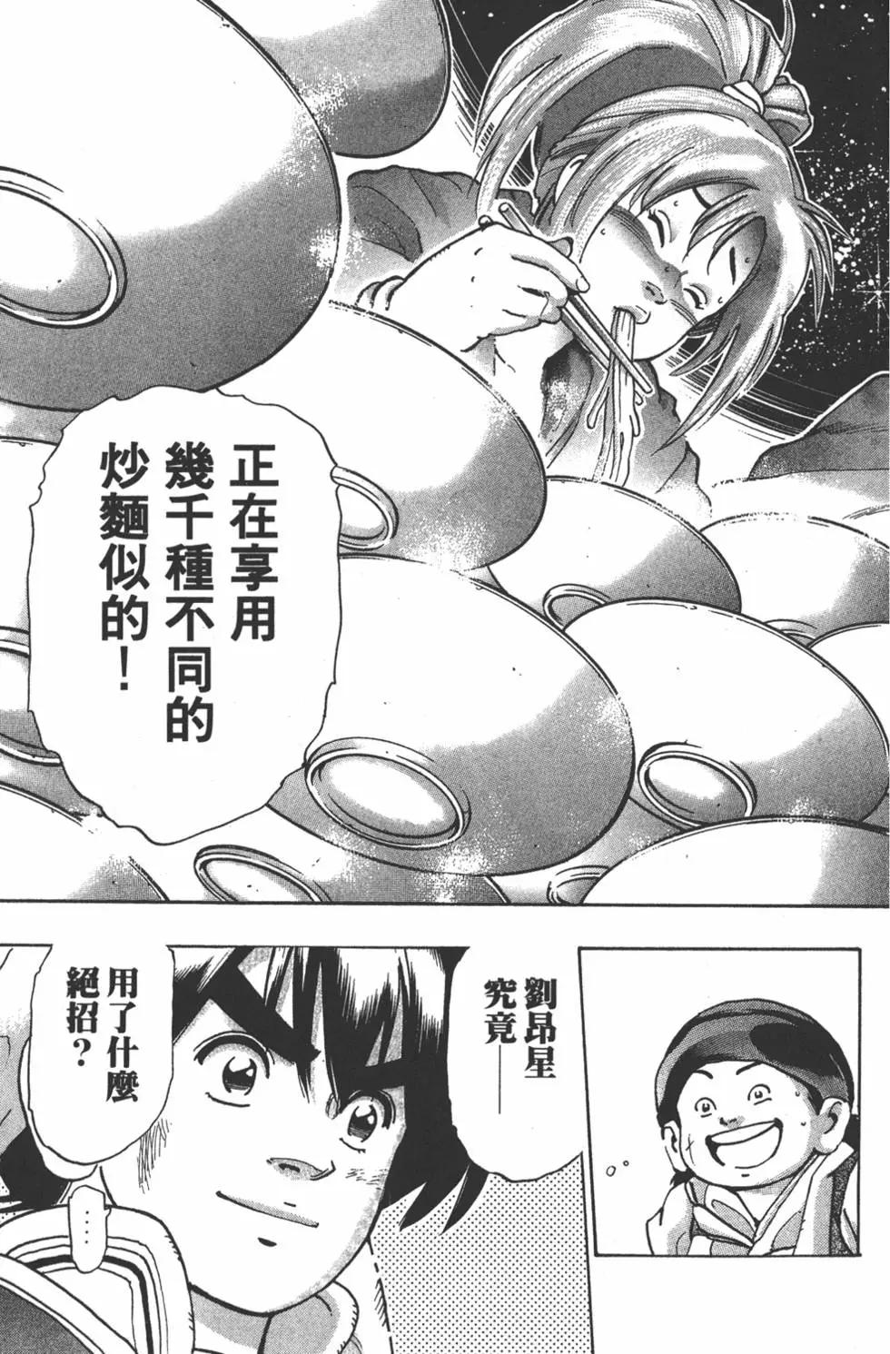 第 185 页