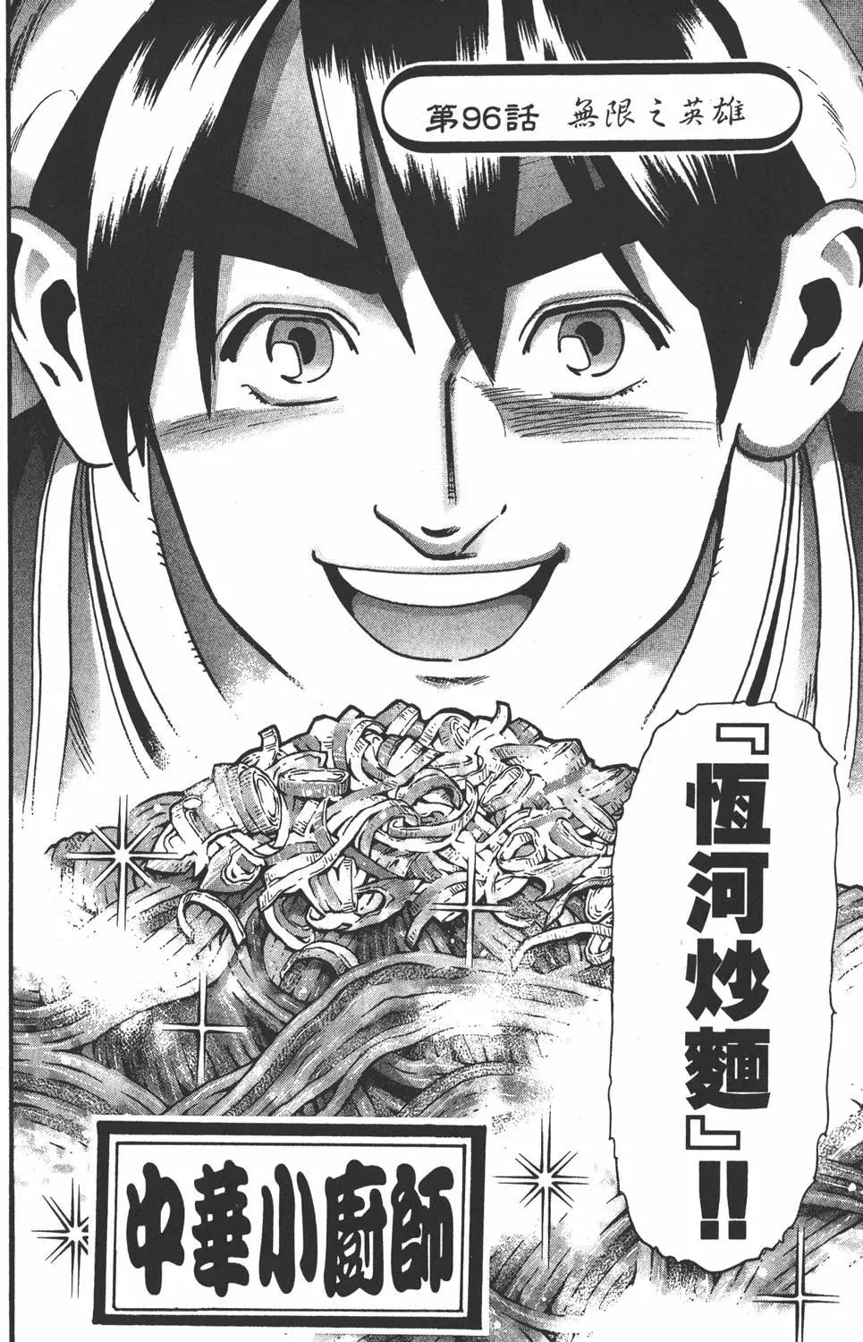 第 188 页