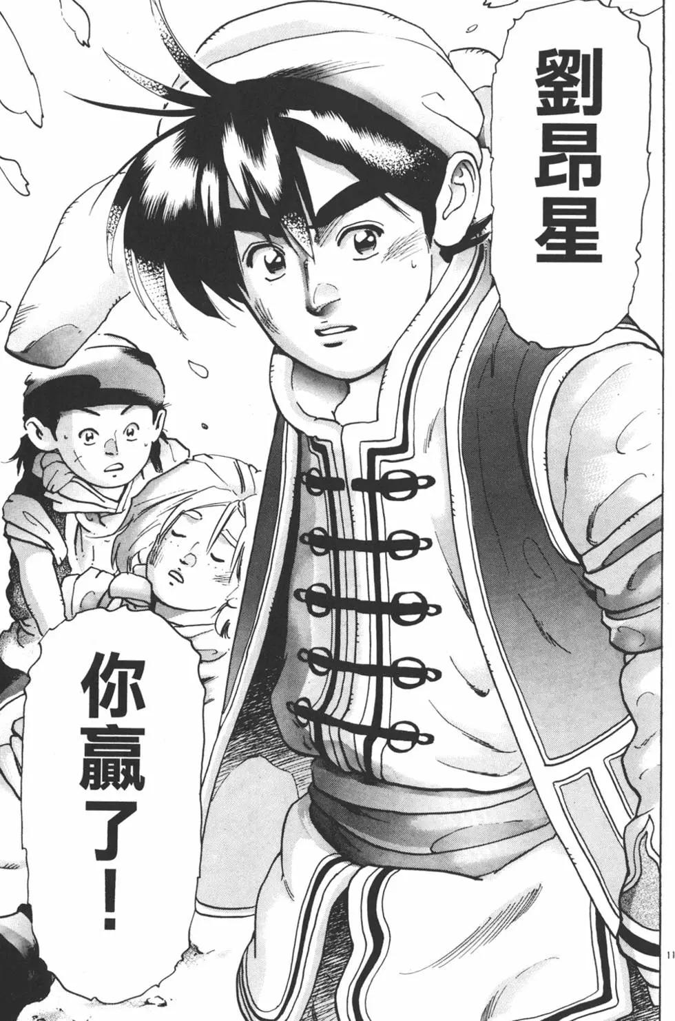 第 197 页