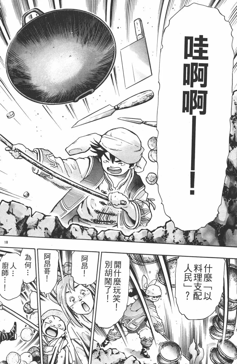 第 204 页