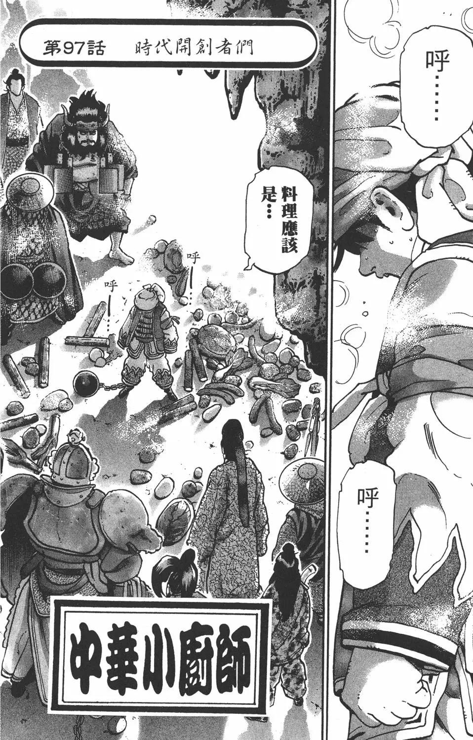 第 208 页