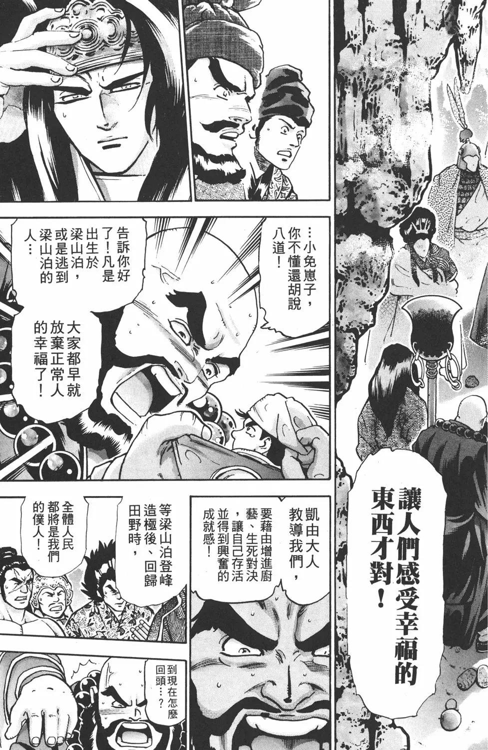 第 209 页