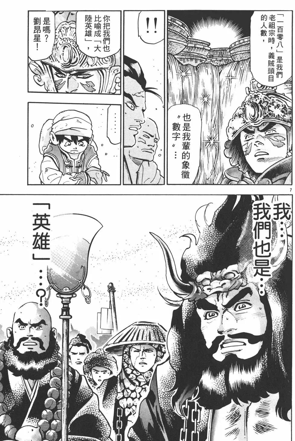 第 213 页