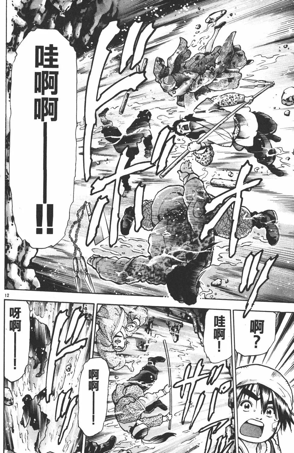 第 218 页