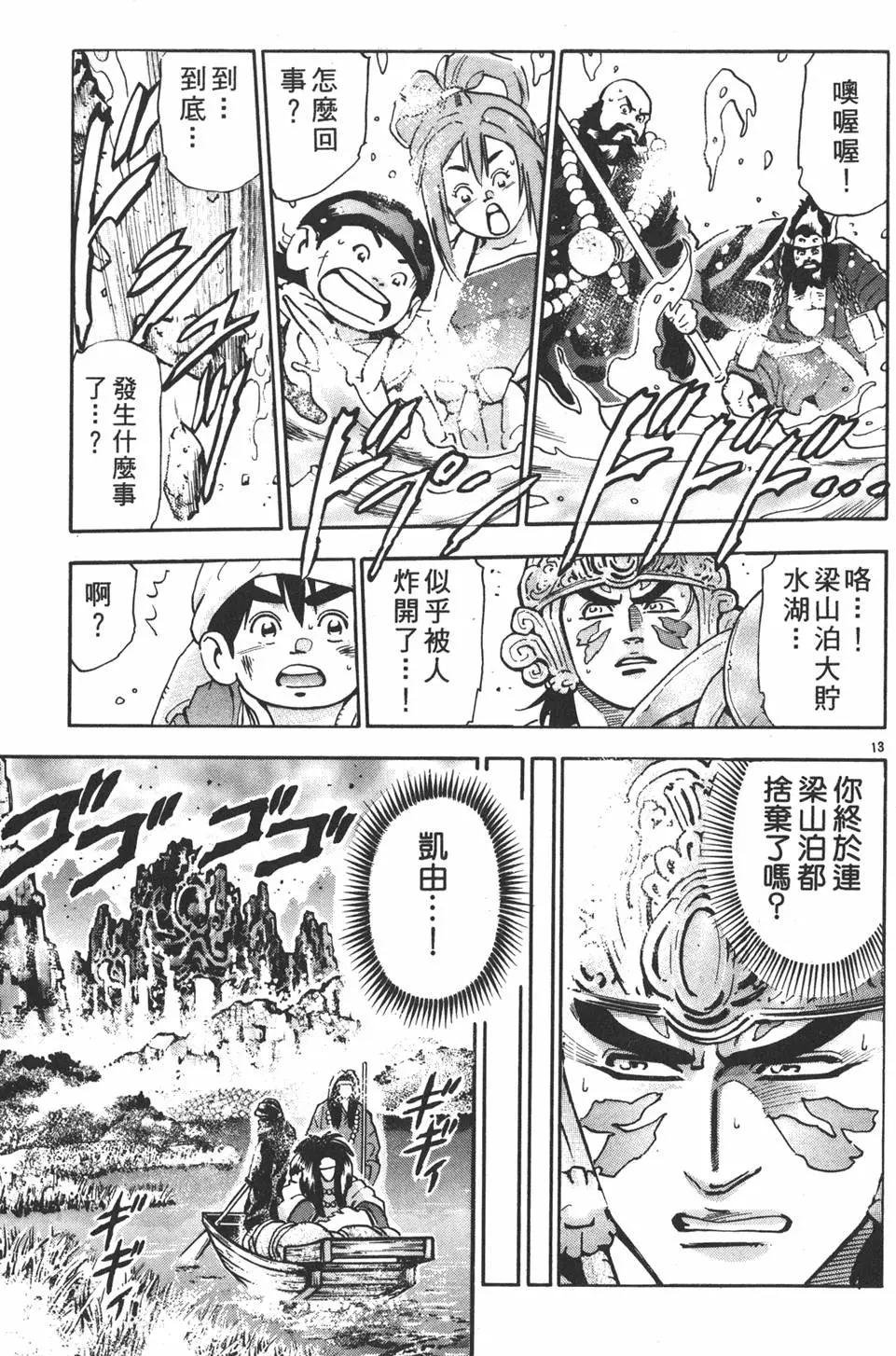 第 219 页