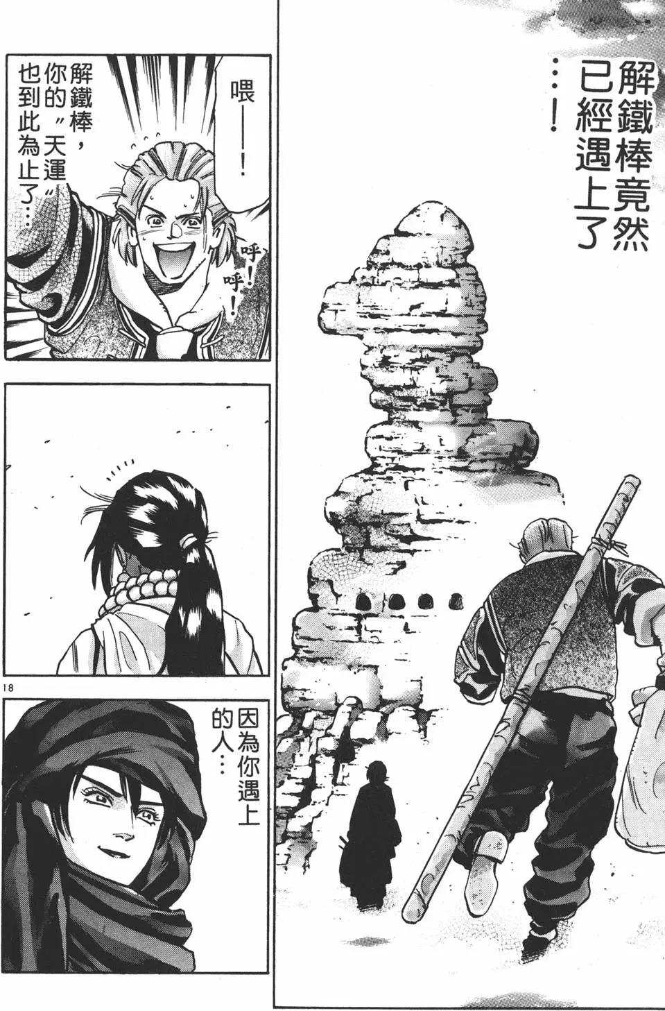 第 22 页